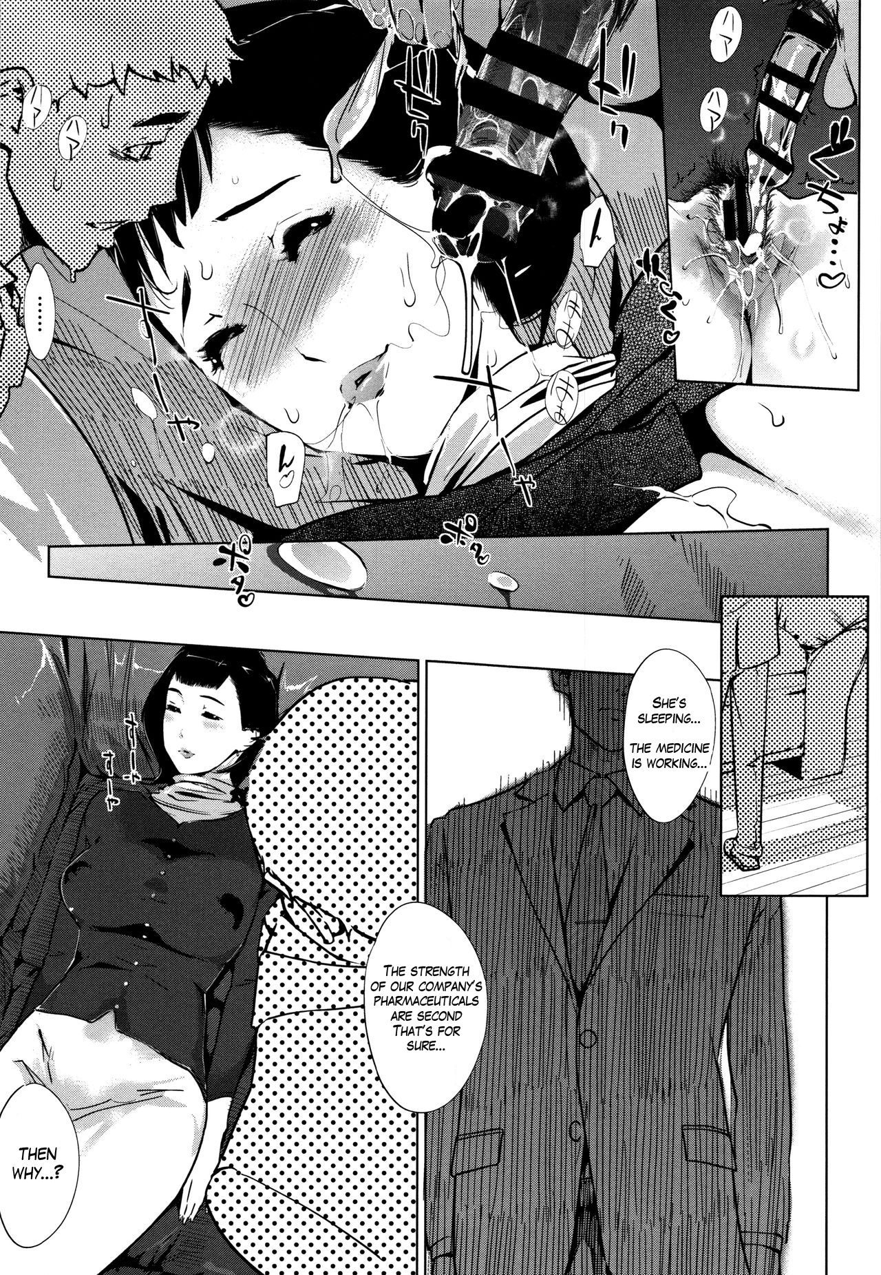 Pearl Grey Afterimage page 137