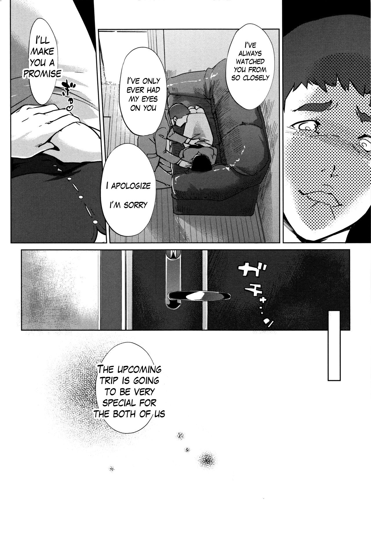 Pearl Grey Afterimage page 138