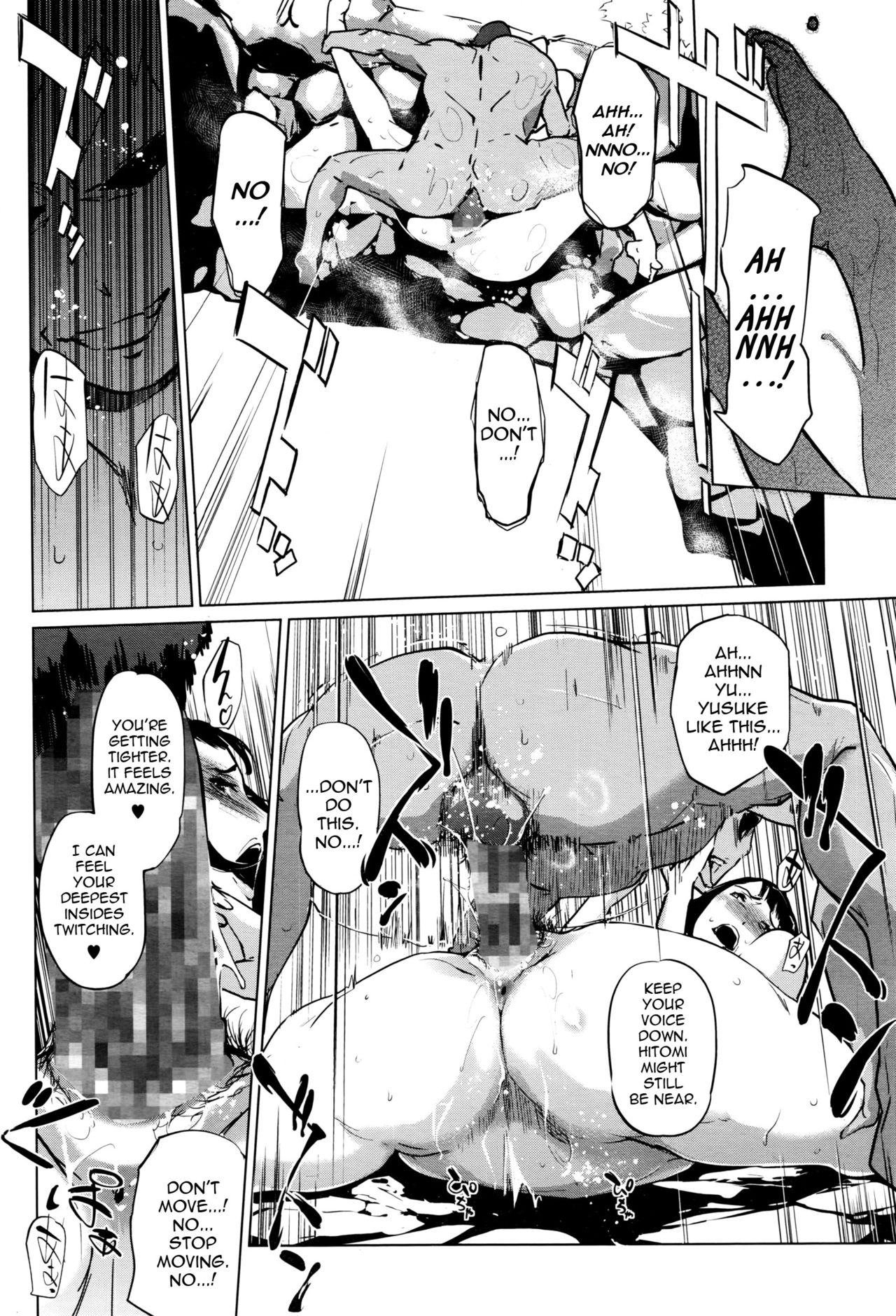 Pearl Grey Afterimage page 14