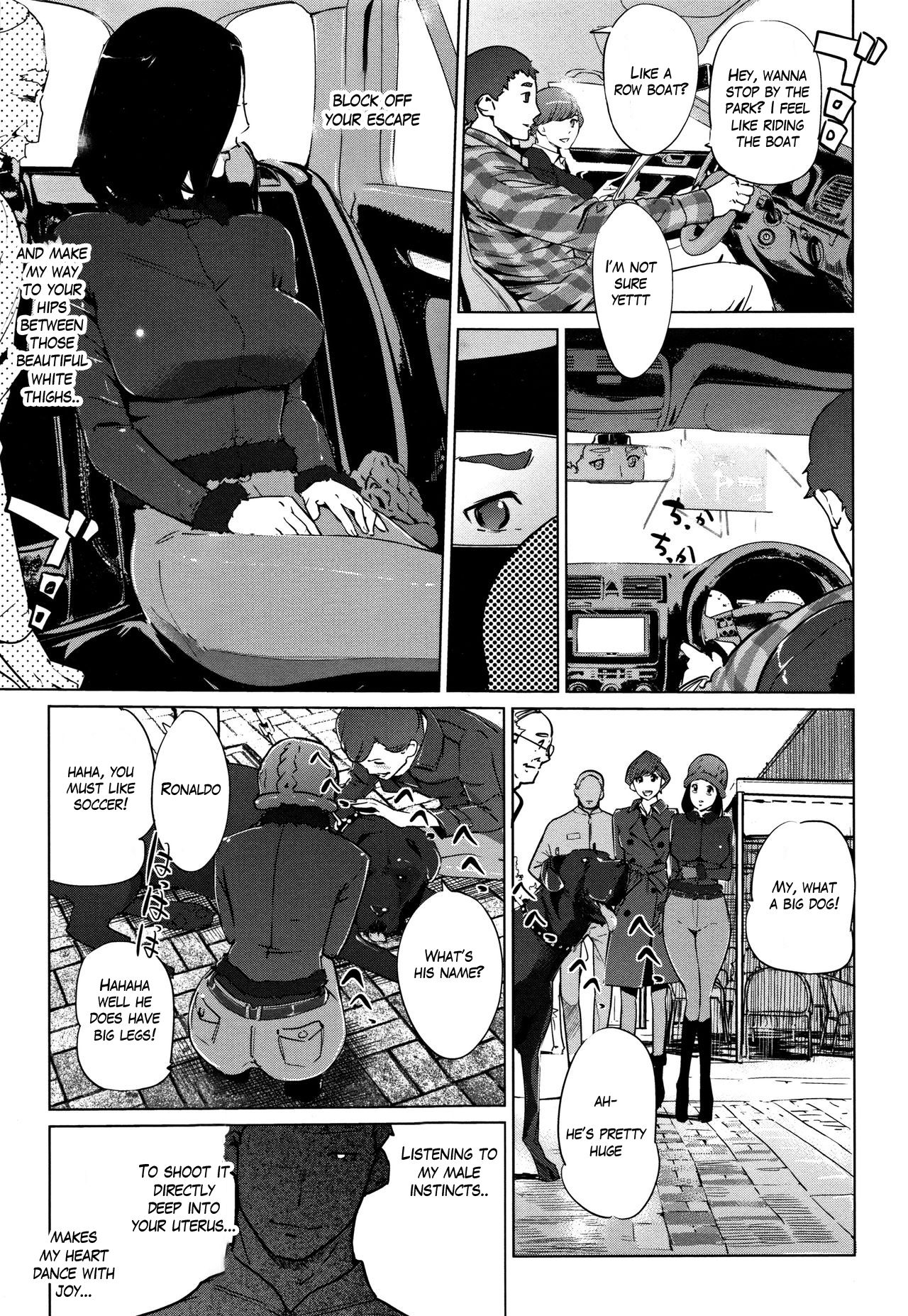 Pearl Grey Afterimage page 141