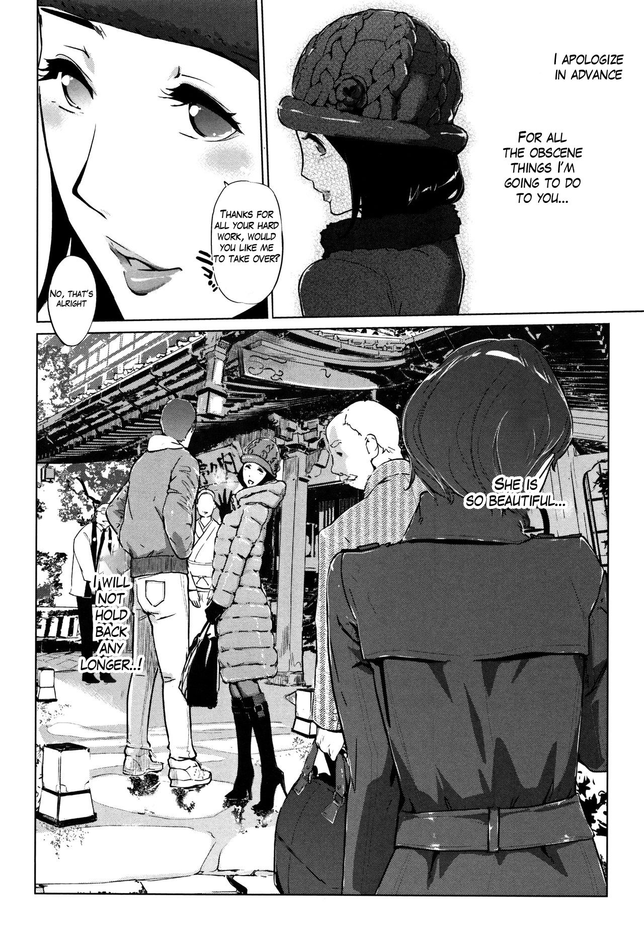 Pearl Grey Afterimage page 142