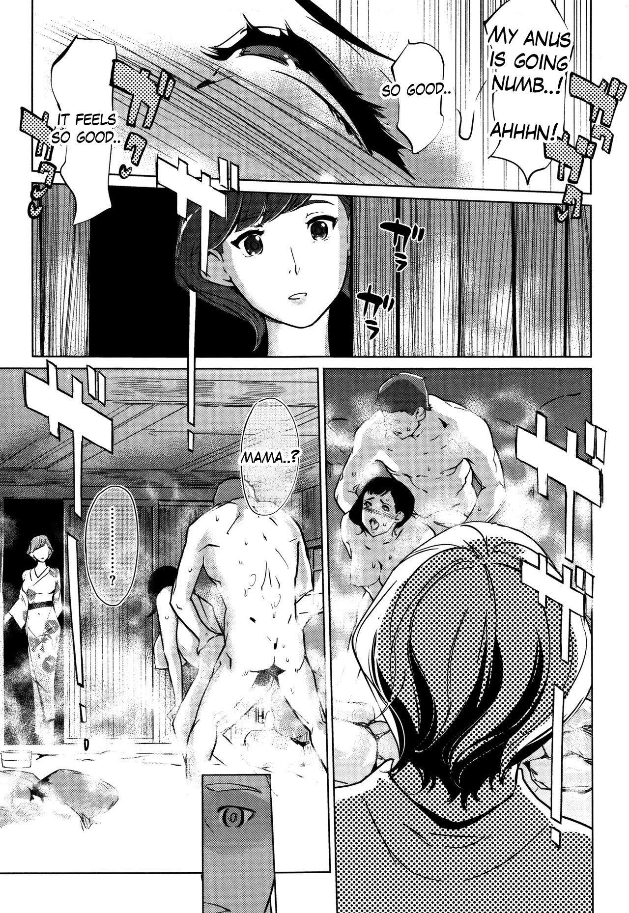 Pearl Grey Afterimage page 154