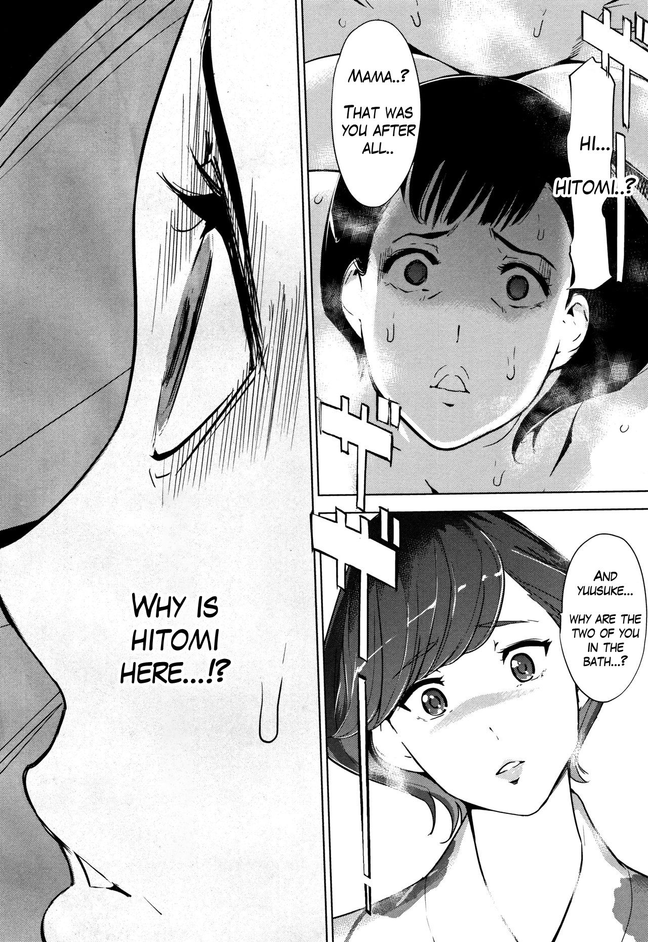 Pearl Grey Afterimage page 155