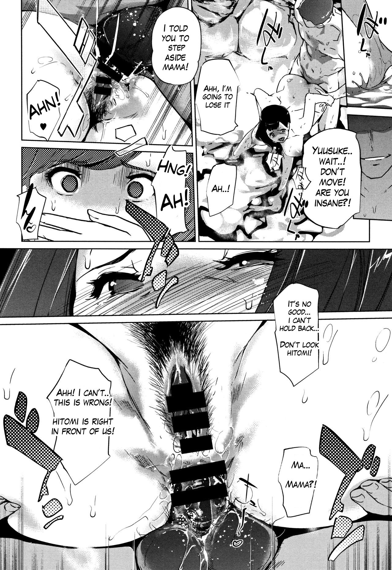 Pearl Grey Afterimage page 157