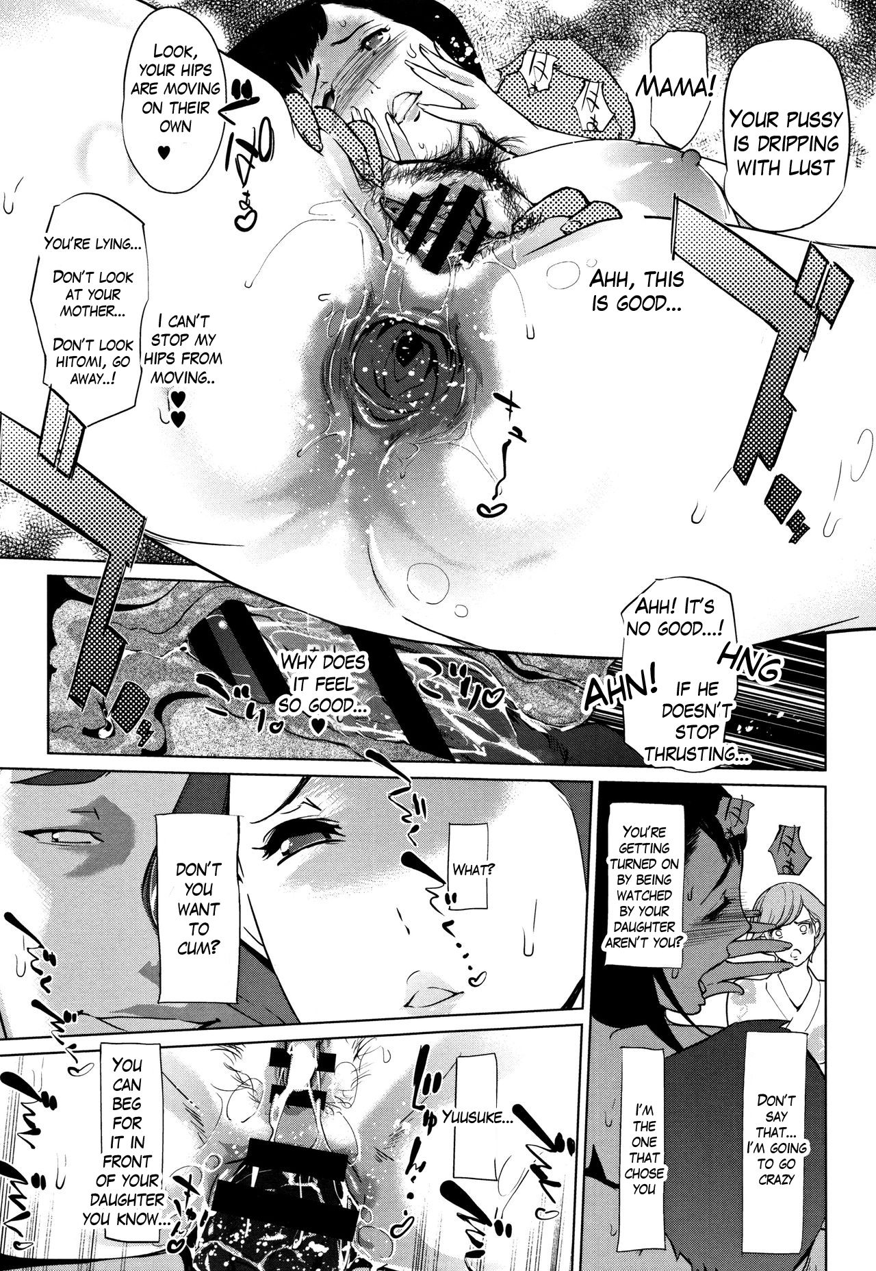 Pearl Grey Afterimage page 160