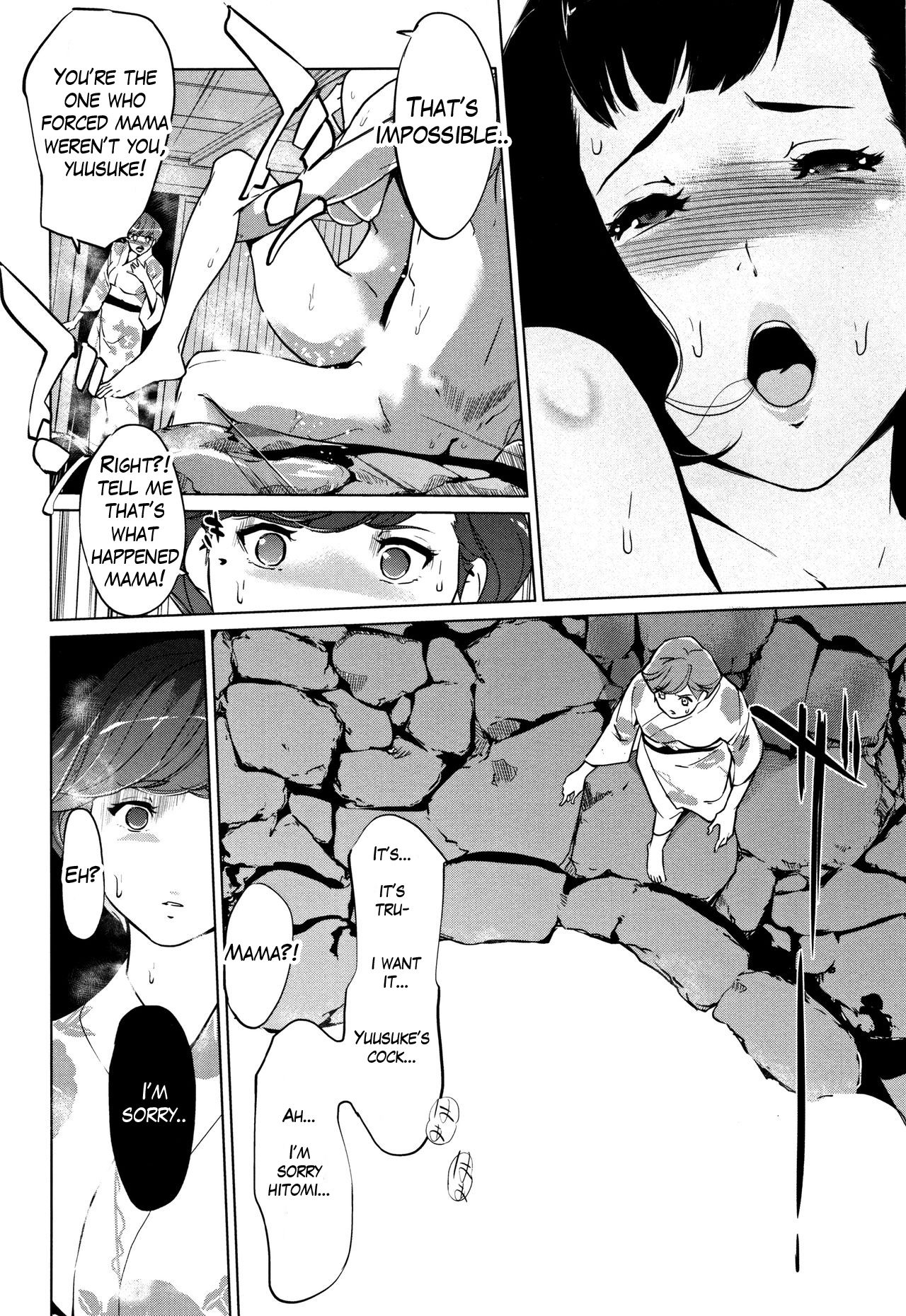 Pearl Grey Afterimage page 161