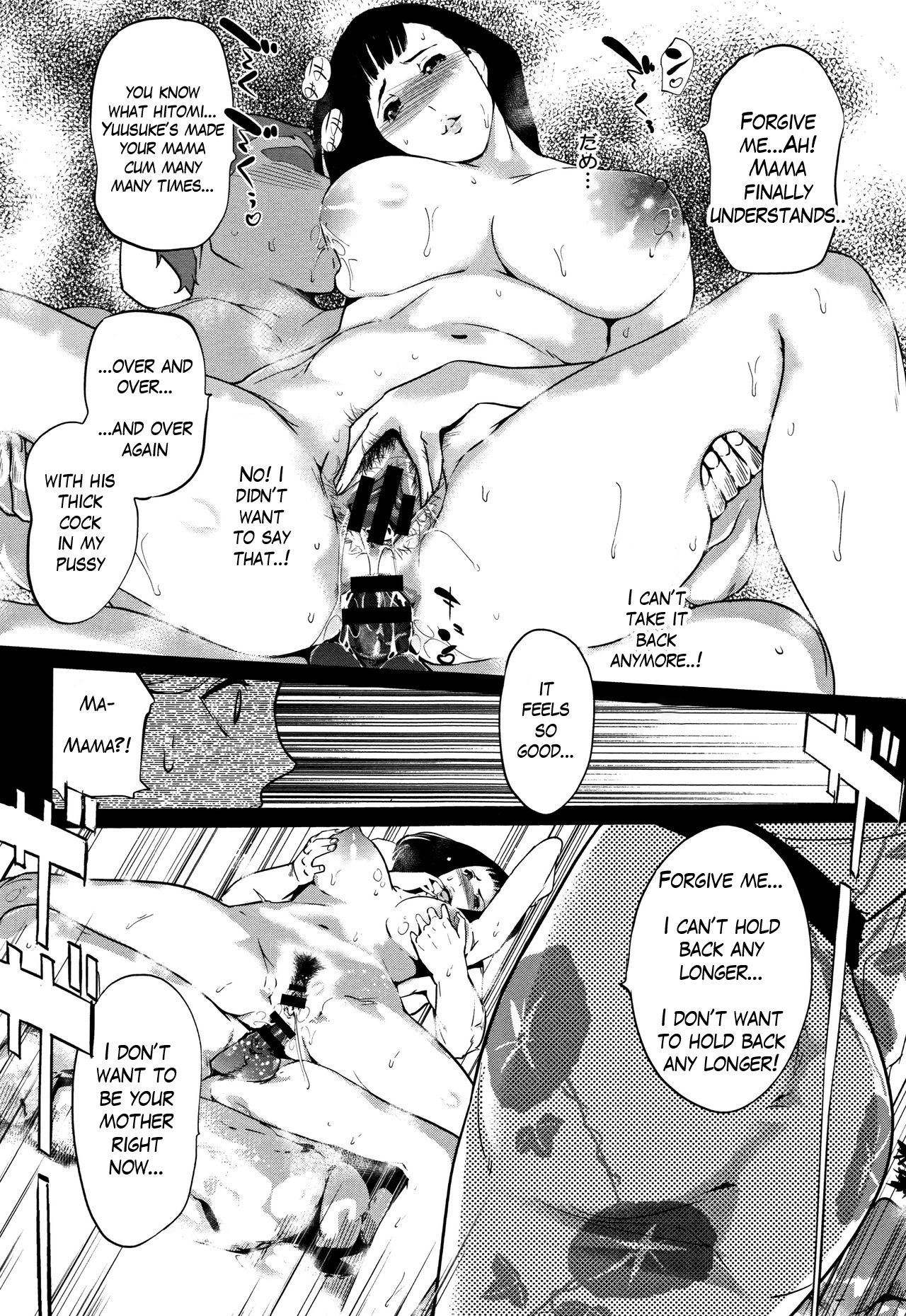 Pearl Grey Afterimage page 162