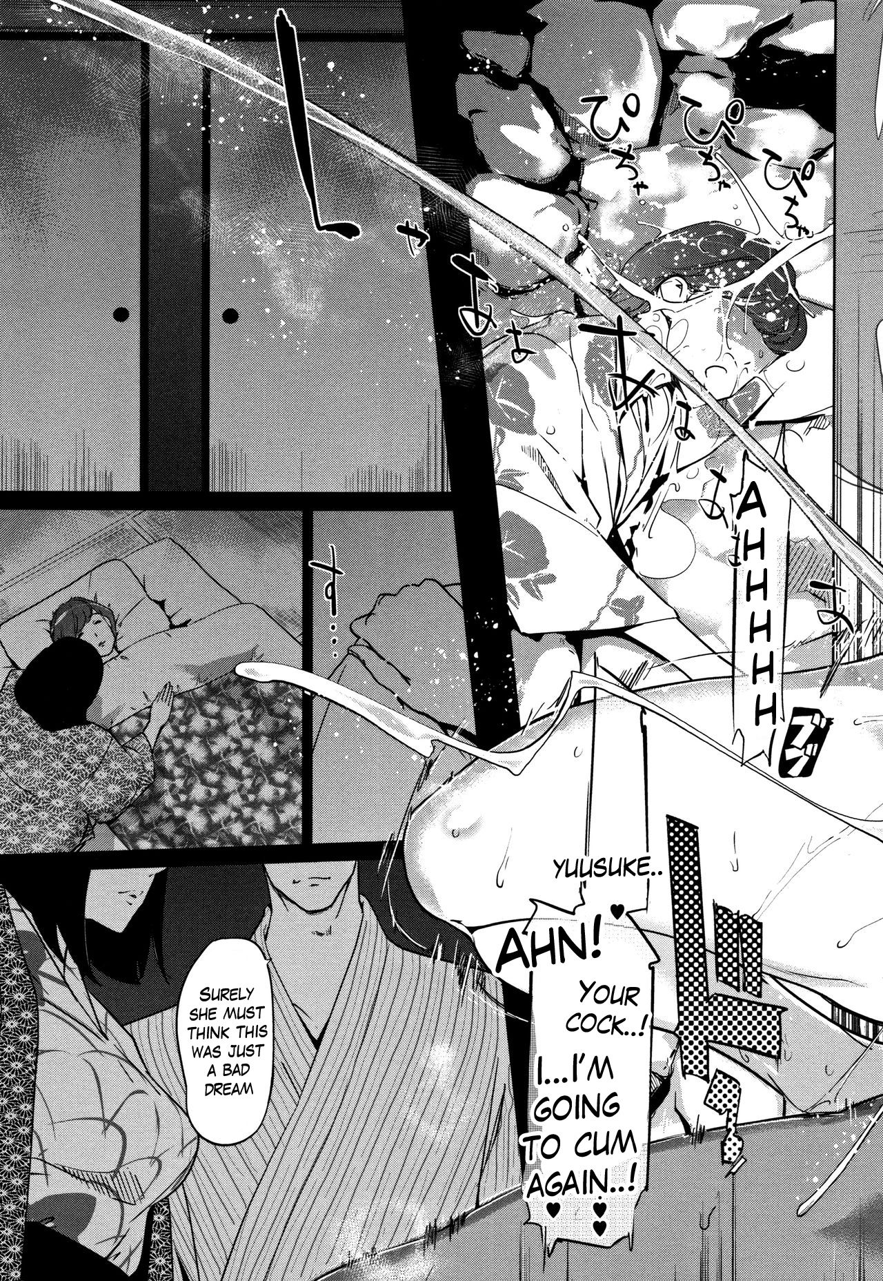 Pearl Grey Afterimage page 166