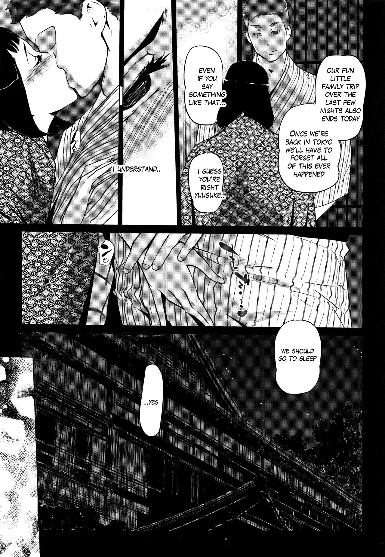 Pearl Grey Afterimage page 168