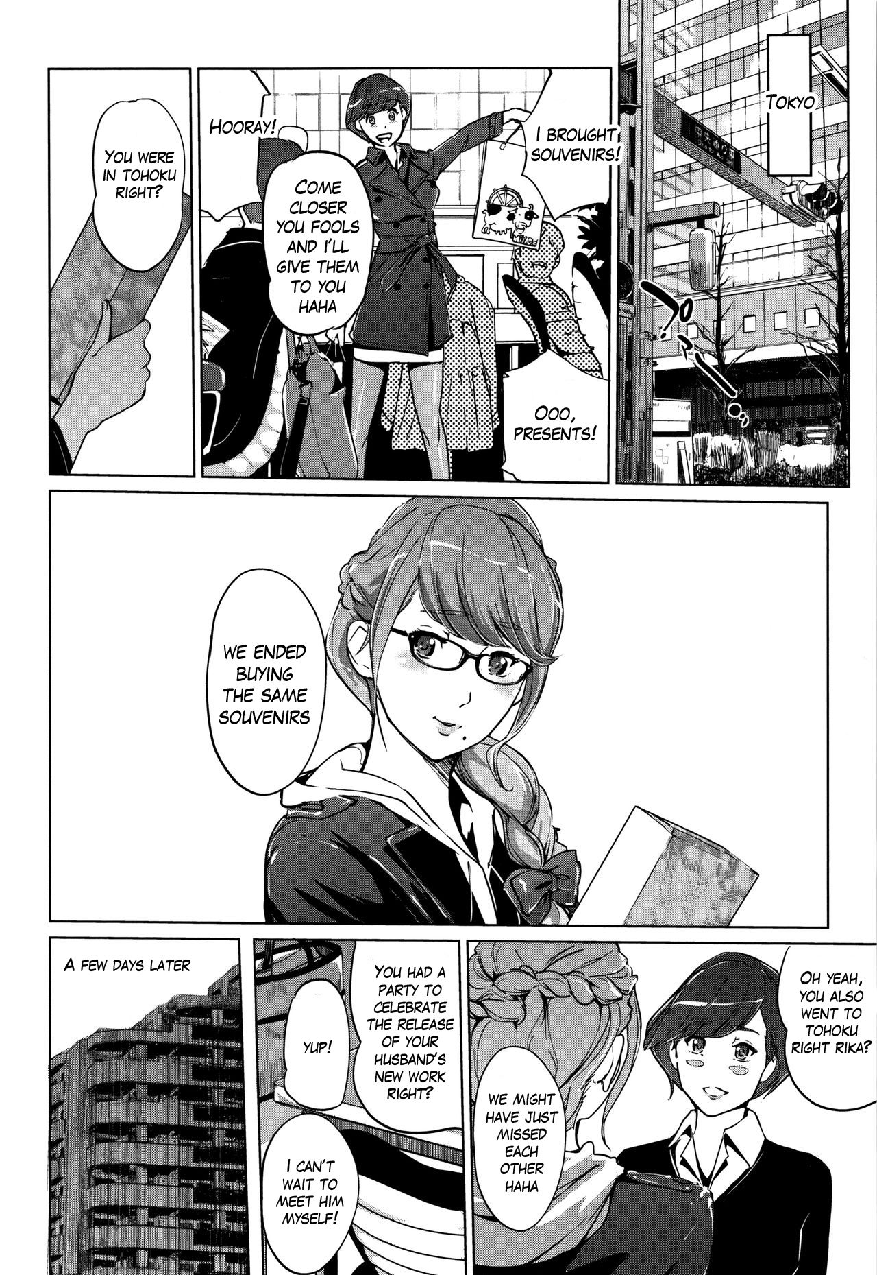 Pearl Grey Afterimage page 169