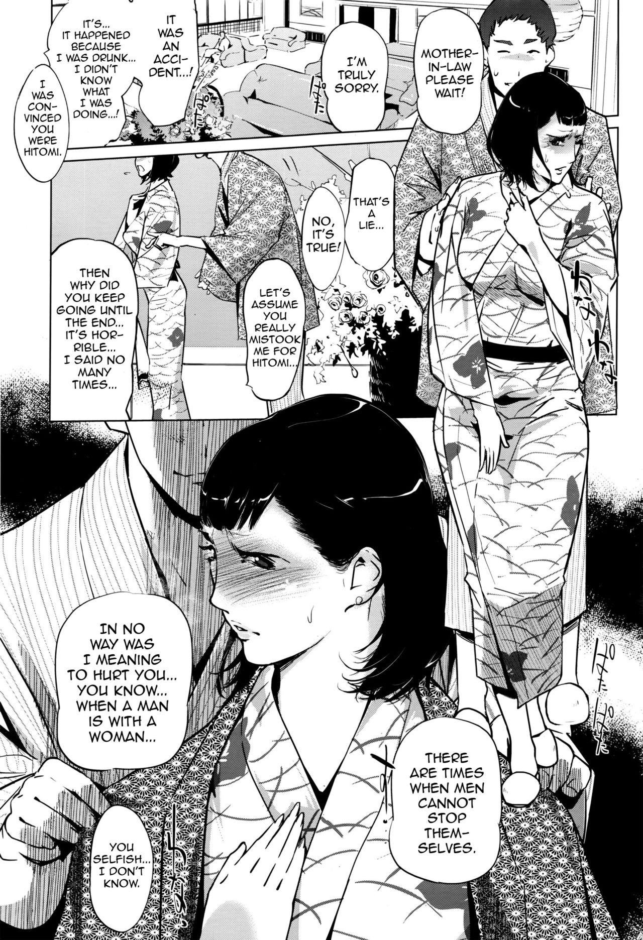 Pearl Grey Afterimage page 17