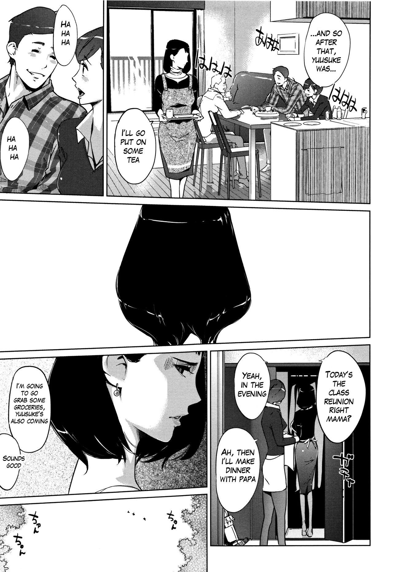 Pearl Grey Afterimage page 170