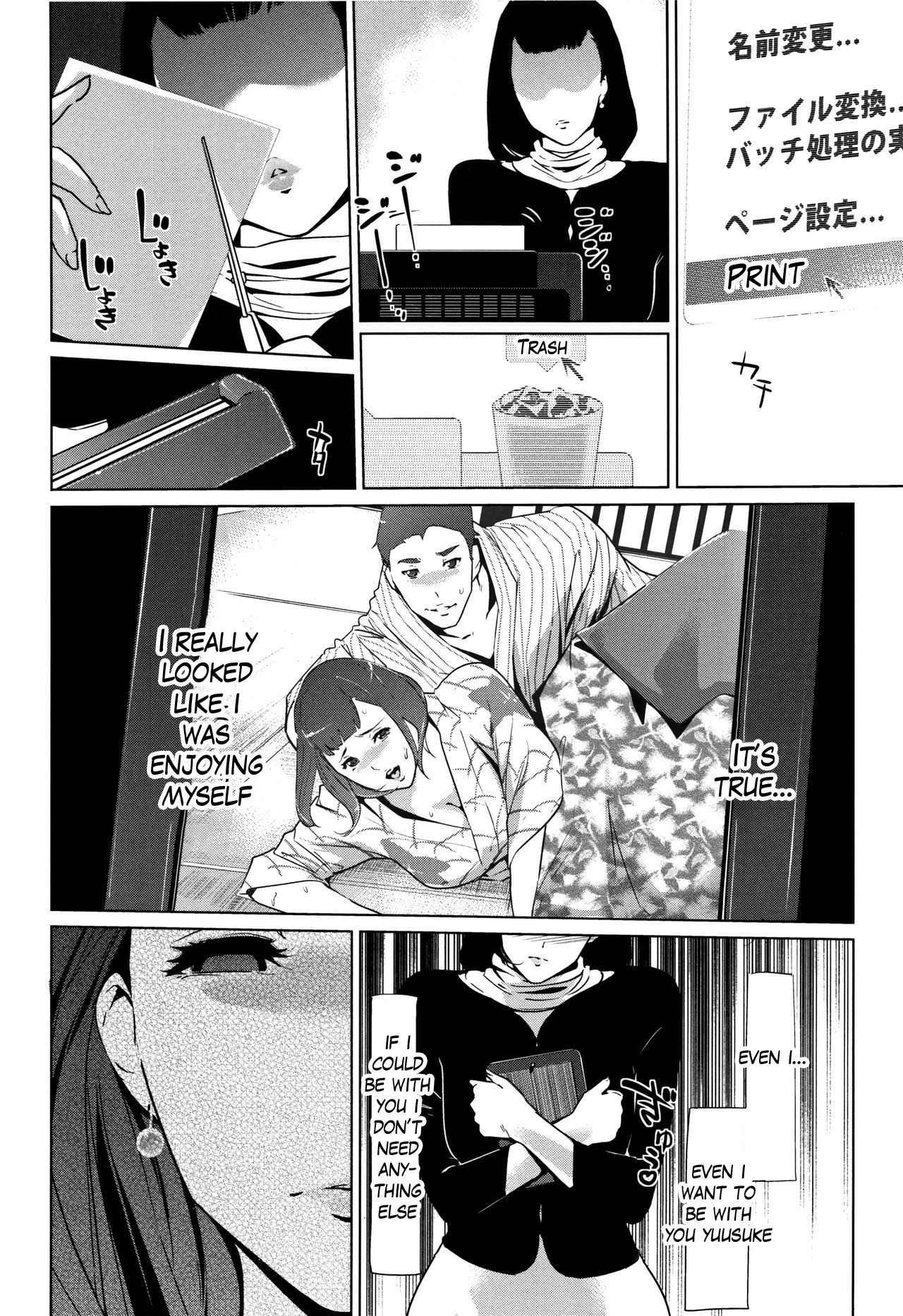 Pearl Grey Afterimage page 173