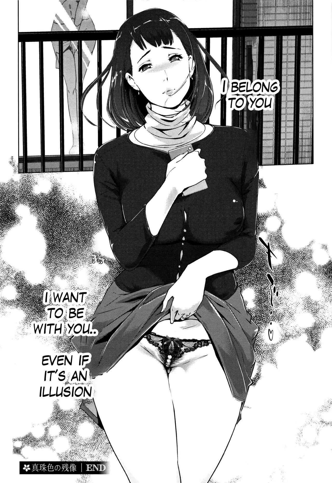Pearl Grey Afterimage page 175