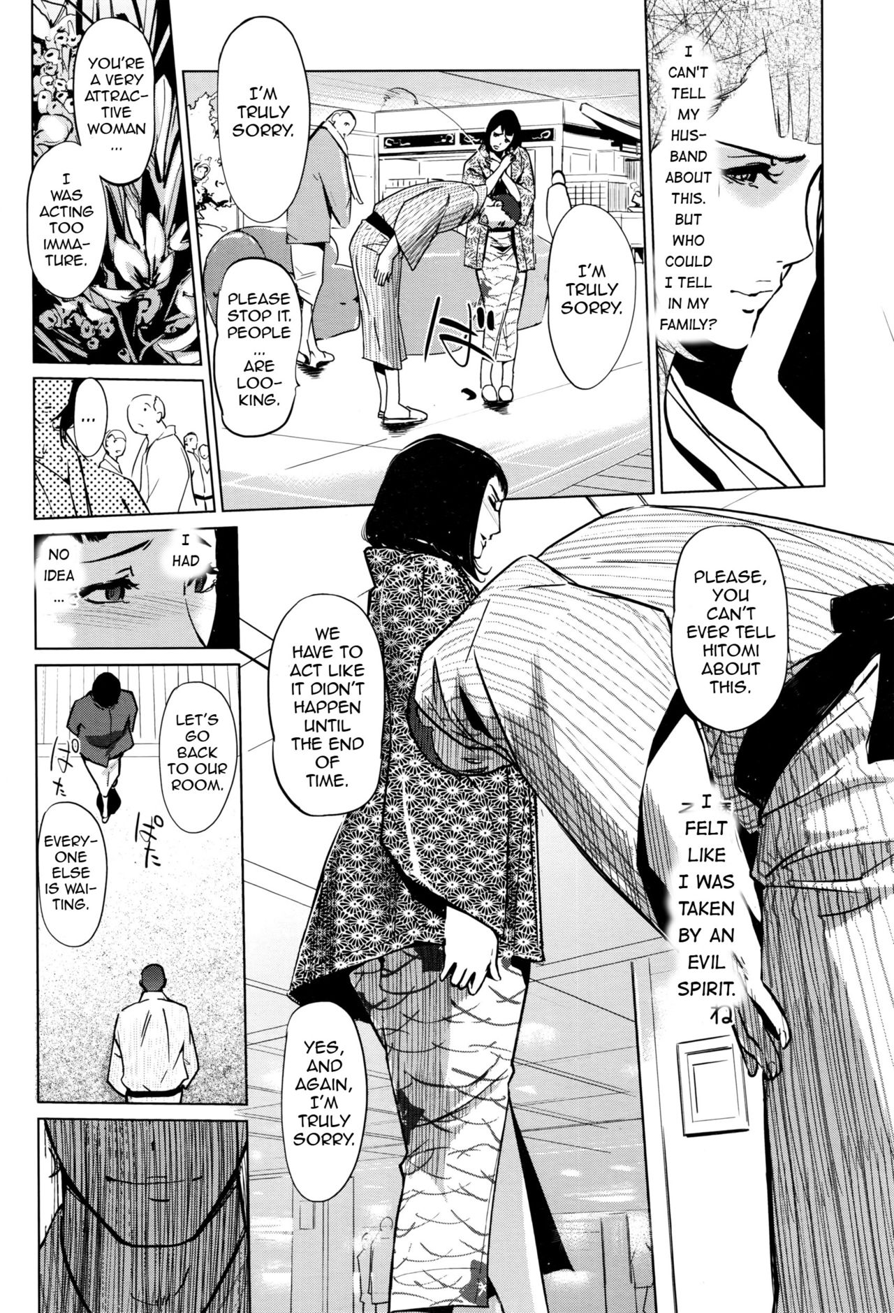 Pearl Grey Afterimage page 18
