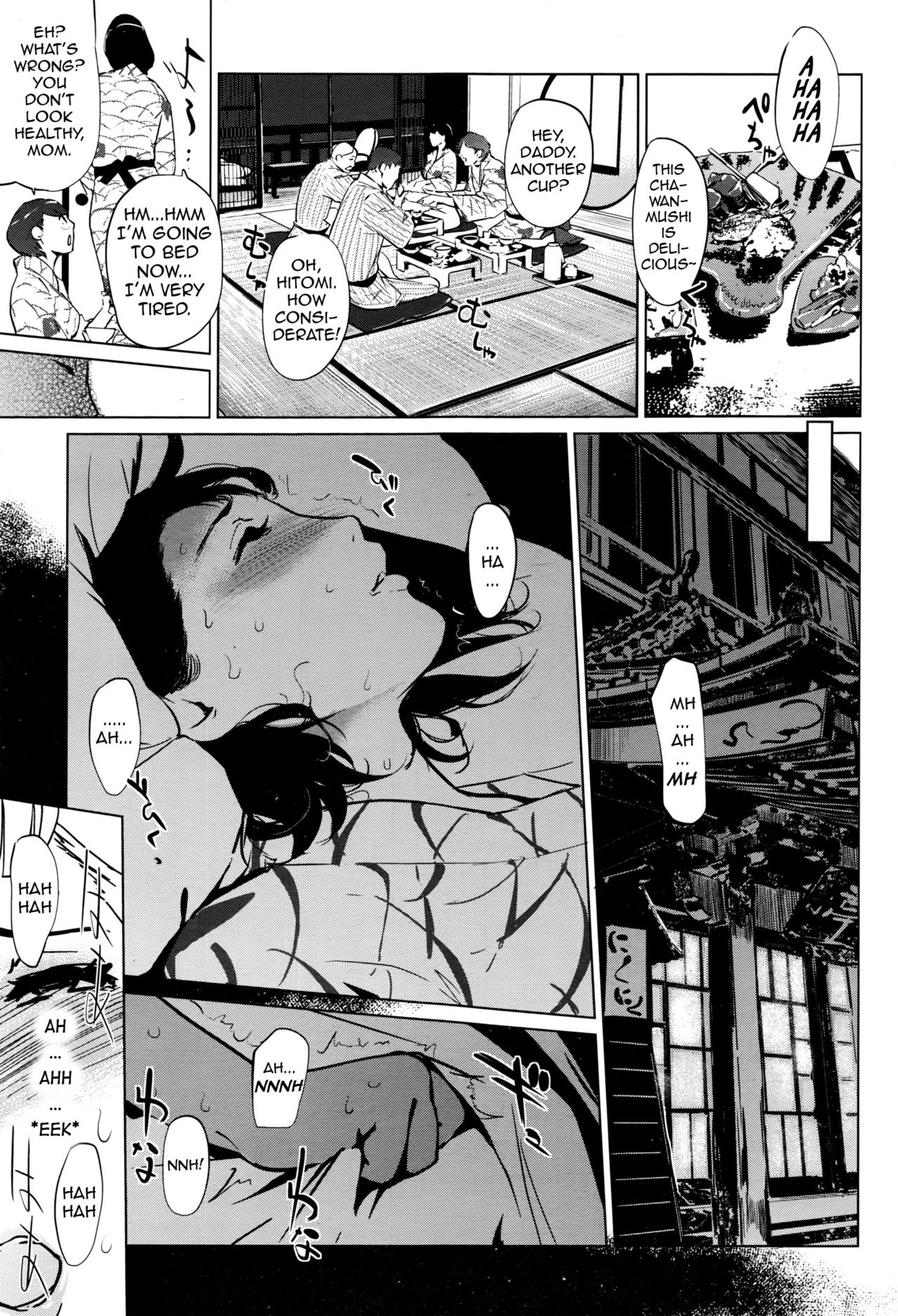 Pearl Grey Afterimage page 19