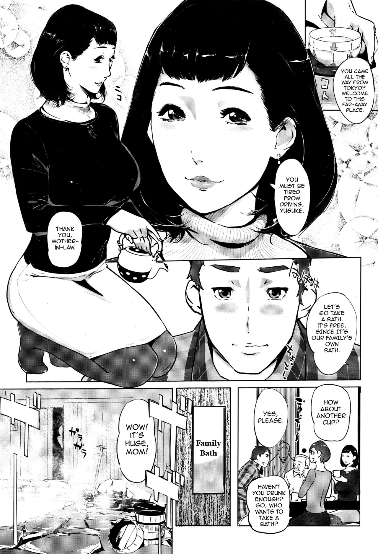 Pearl Grey Afterimage page 3