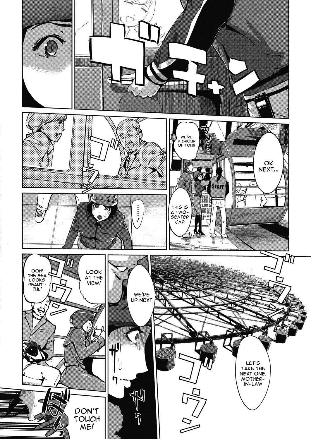 Pearl Grey Afterimage page 34