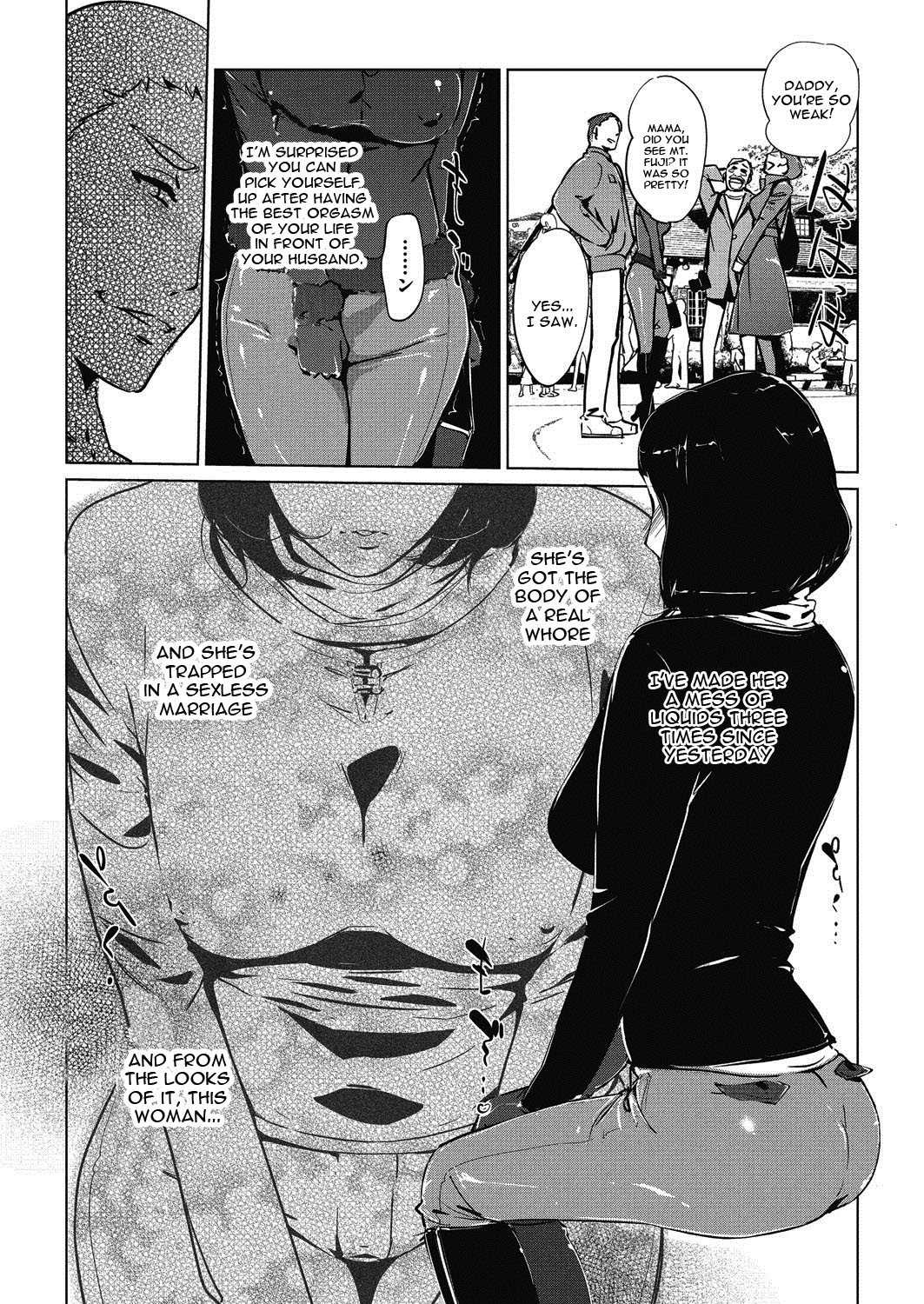 Pearl Grey Afterimage page 44