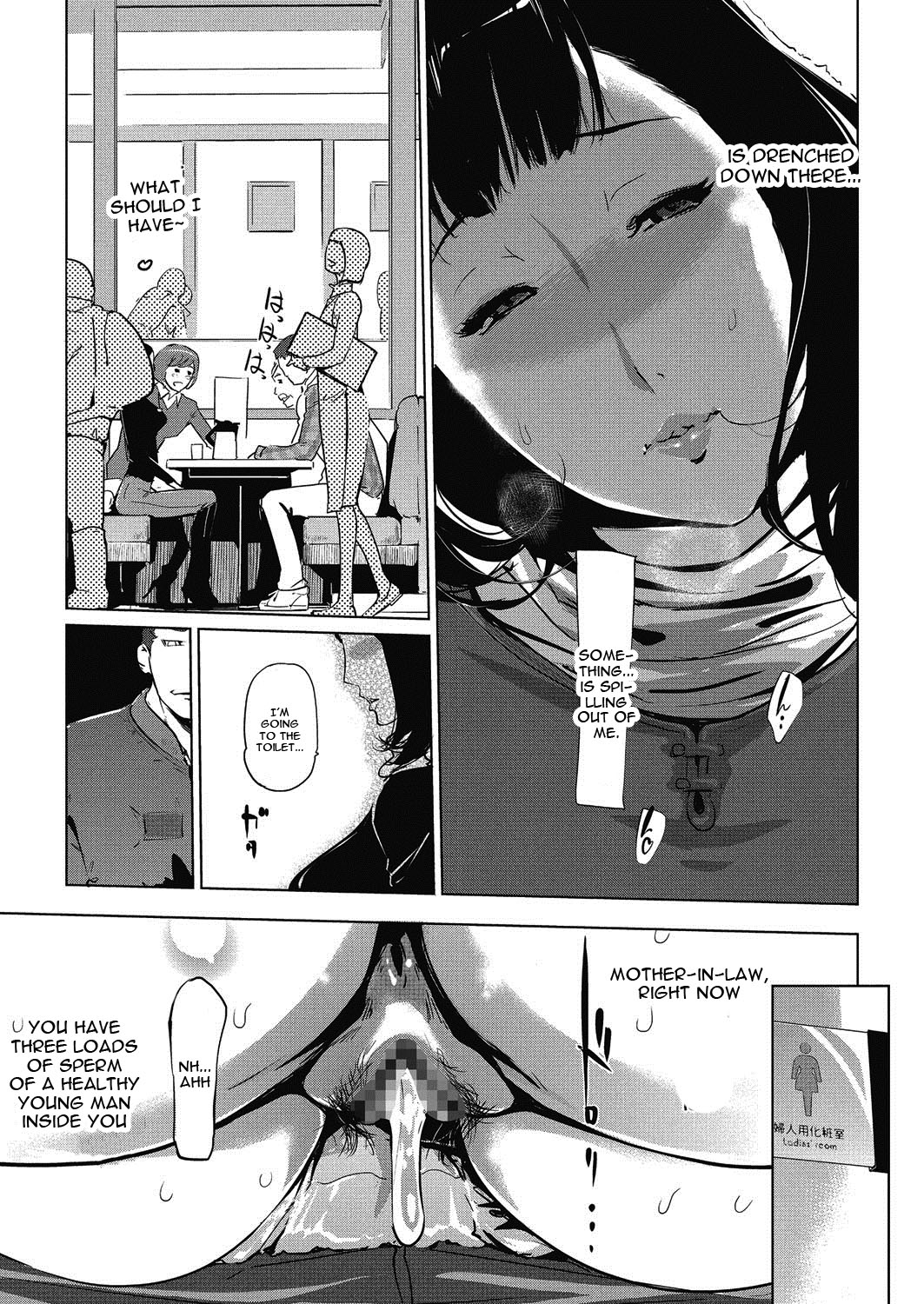 Pearl Grey Afterimage page 45