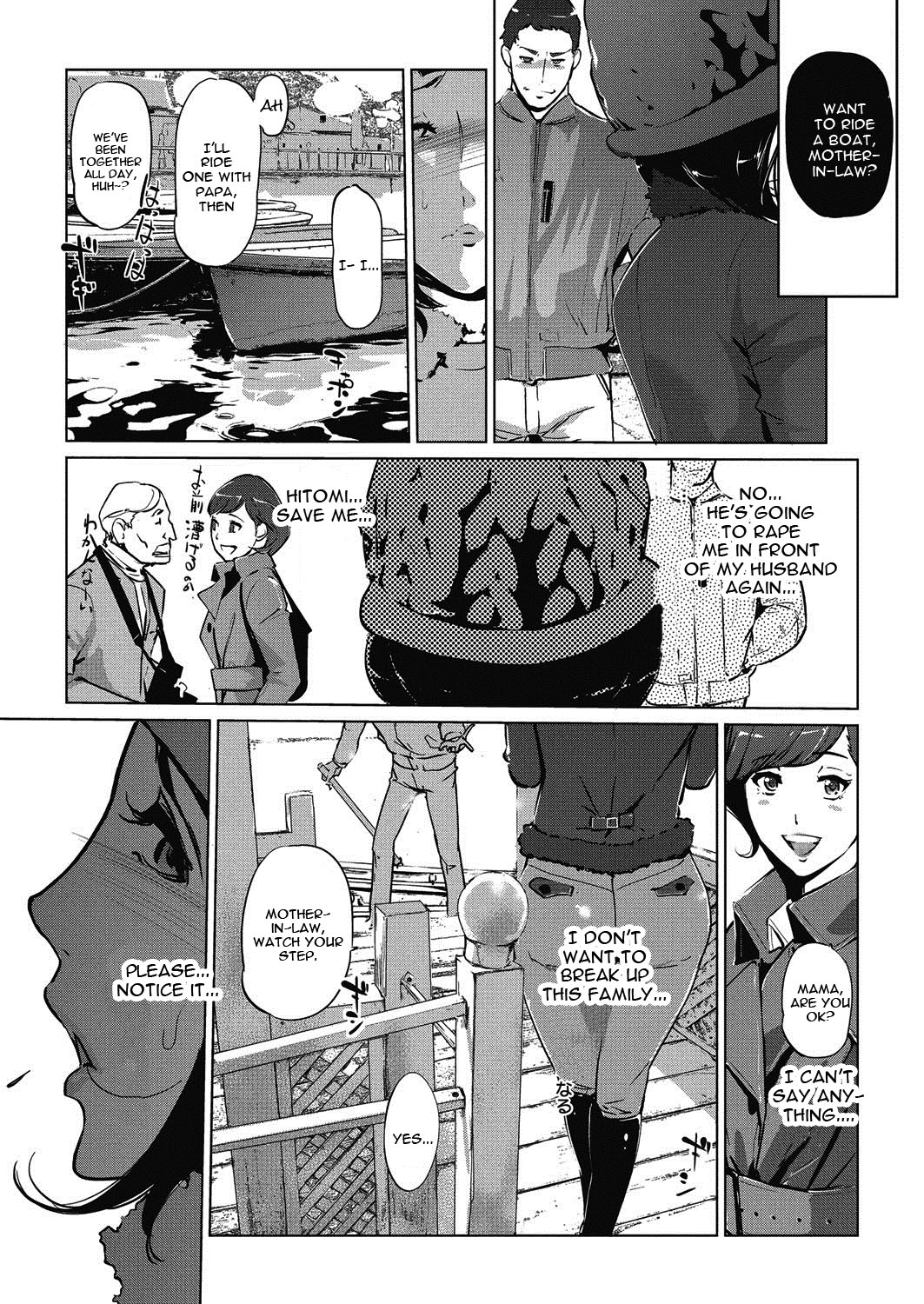 Pearl Grey Afterimage page 47