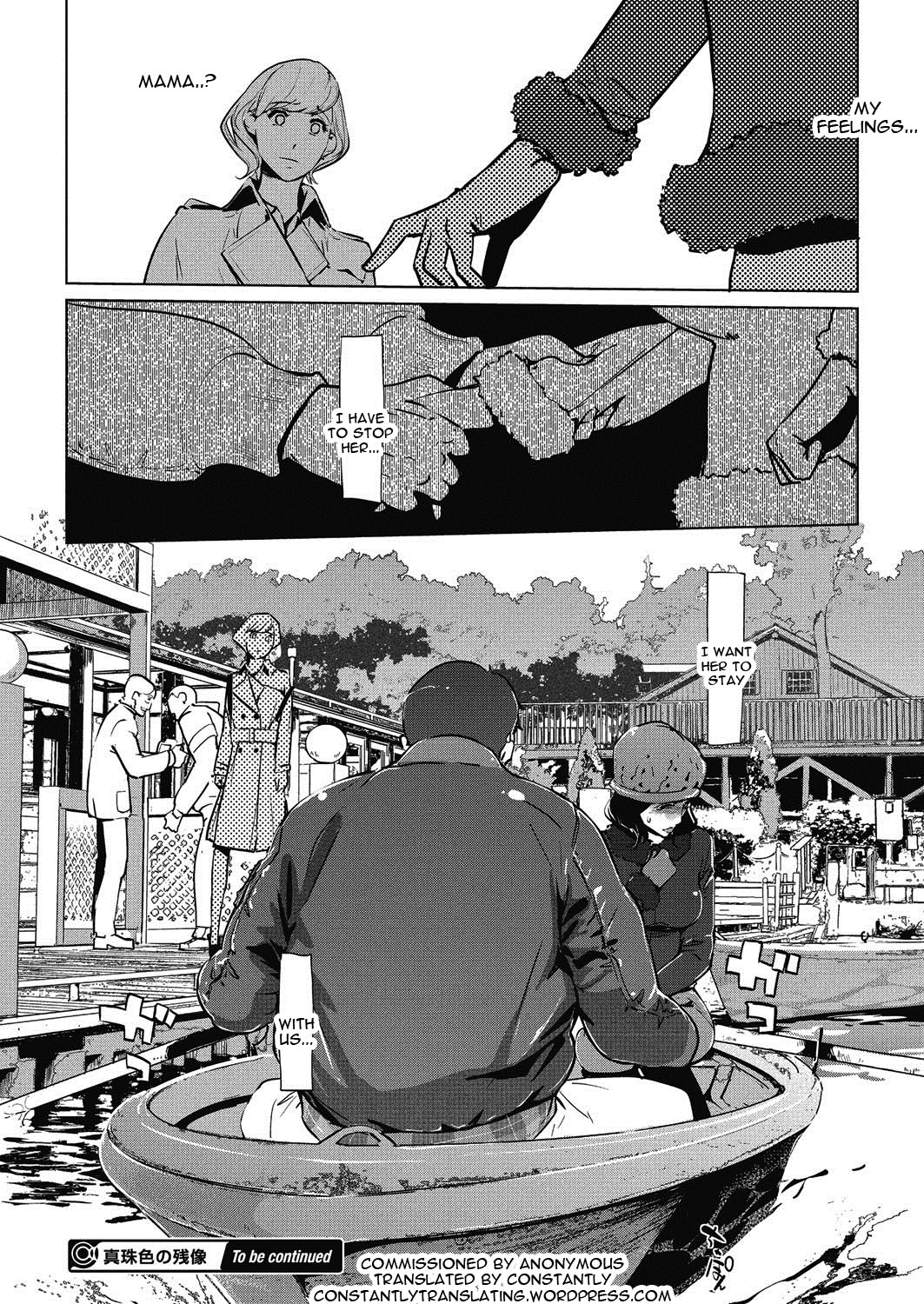 Pearl Grey Afterimage page 48