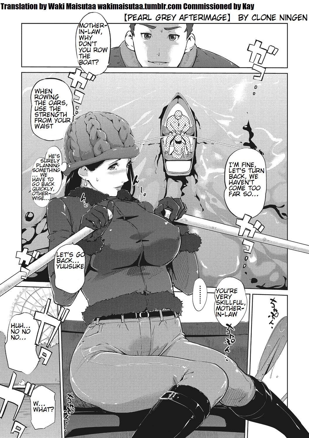Pearl Grey Afterimage page 49