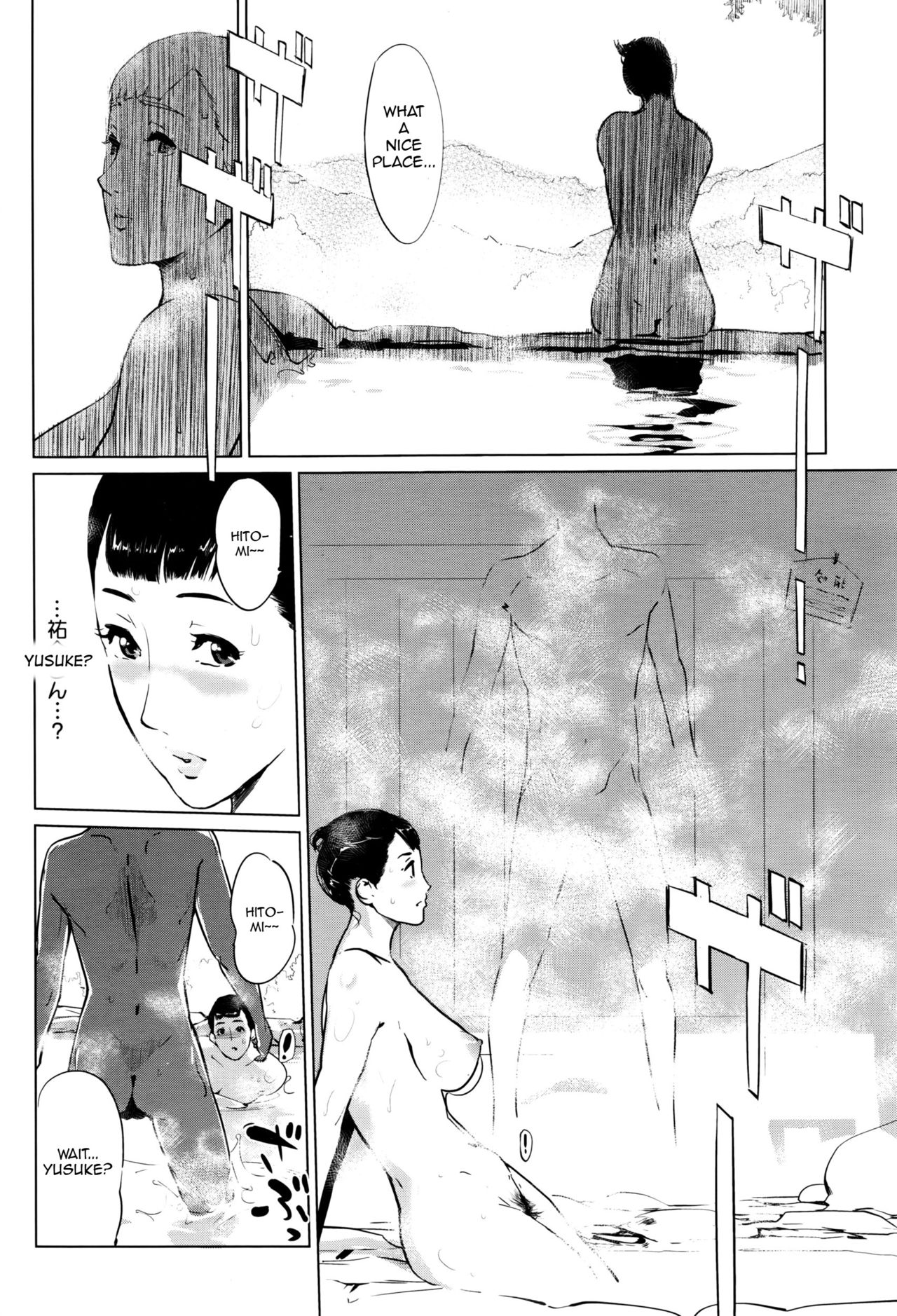 Pearl Grey Afterimage page 6