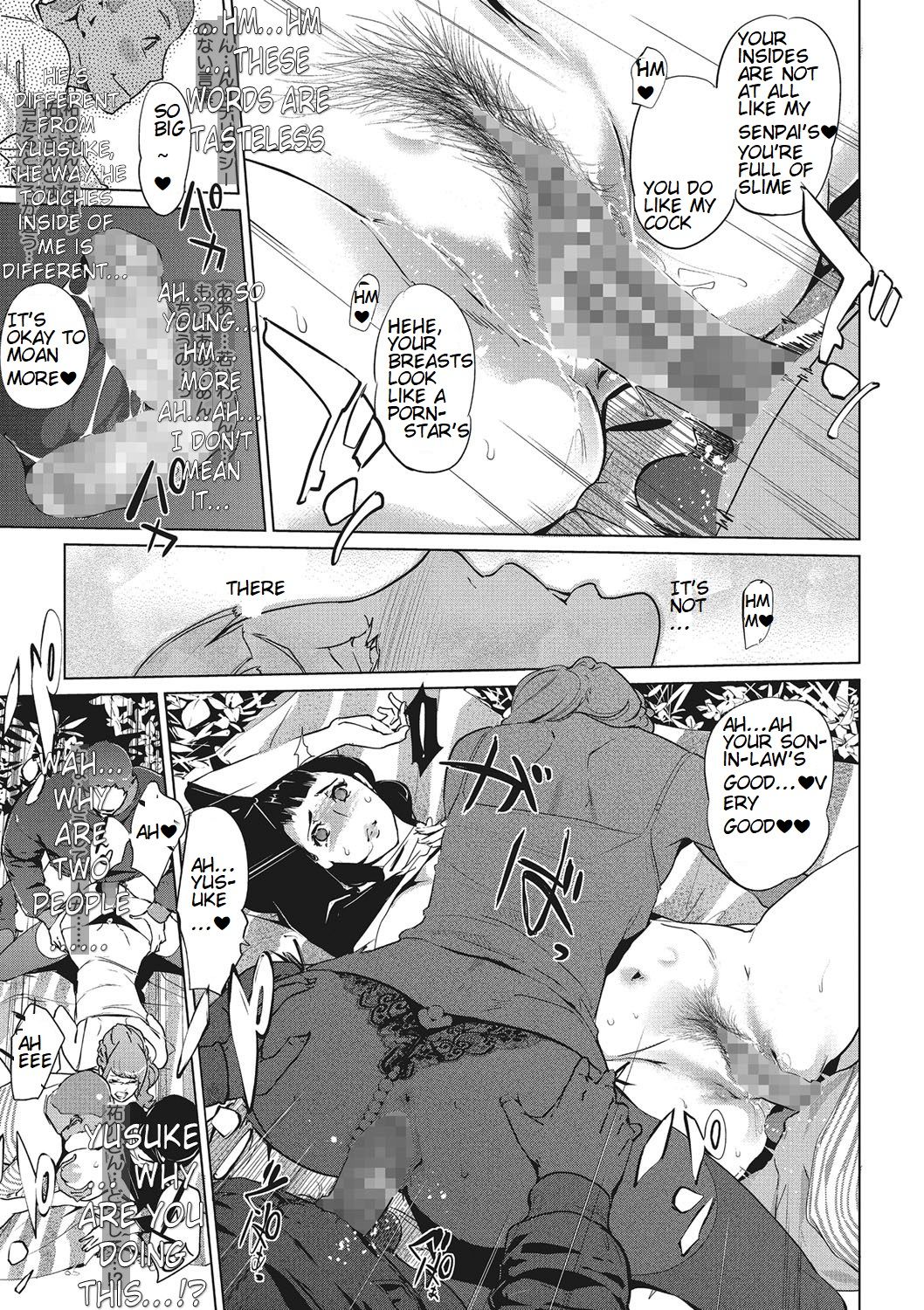 Pearl Grey Afterimage page 61