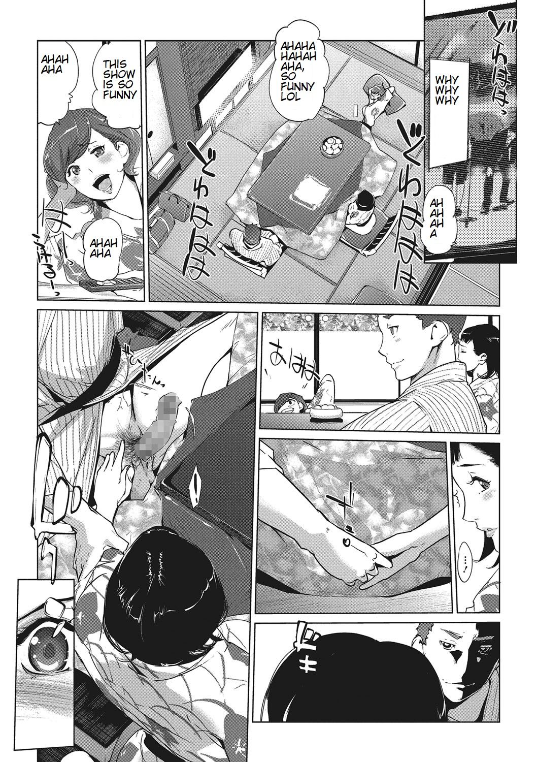 Pearl Grey Afterimage page 73
