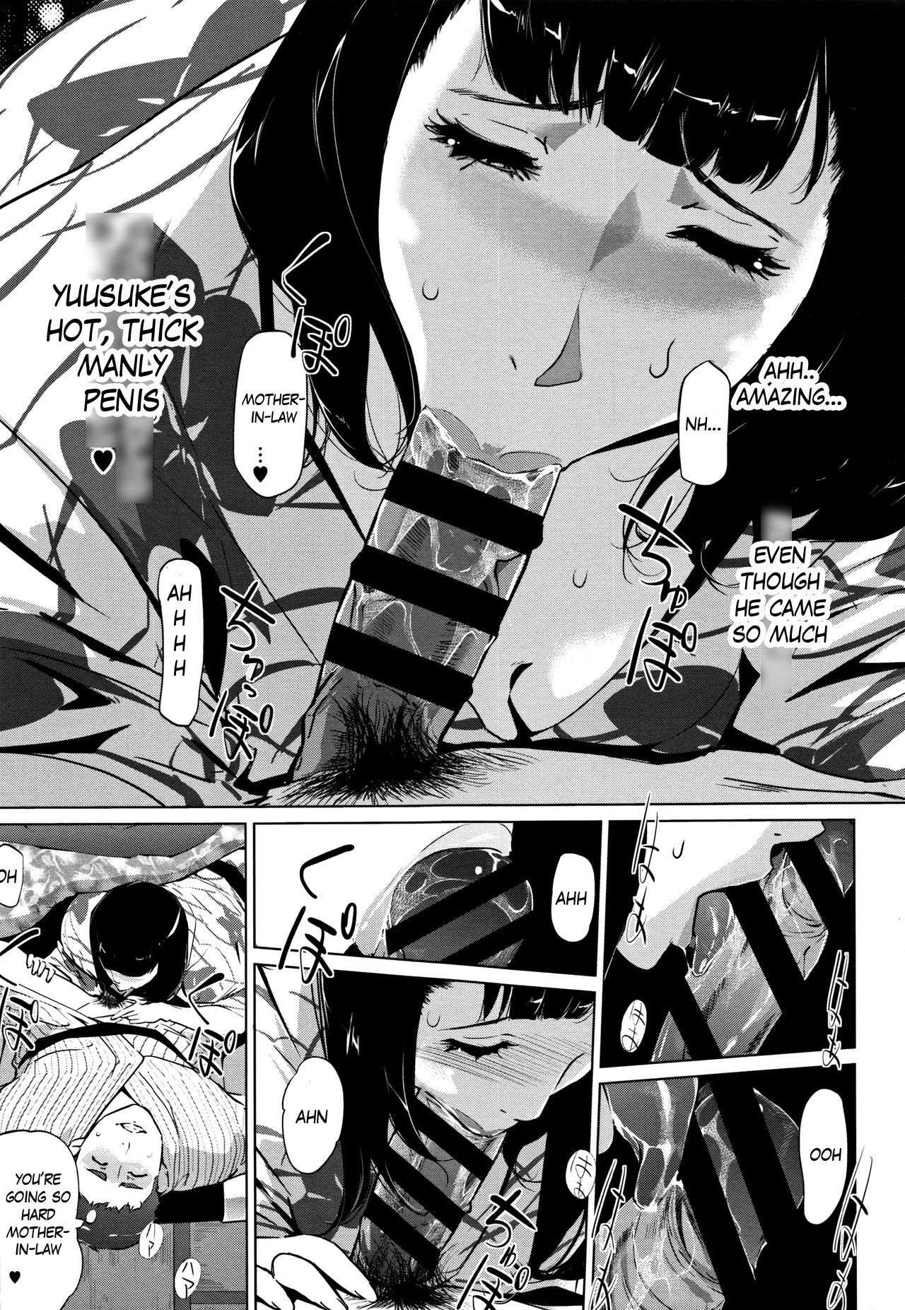 Pearl Grey Afterimage page 77