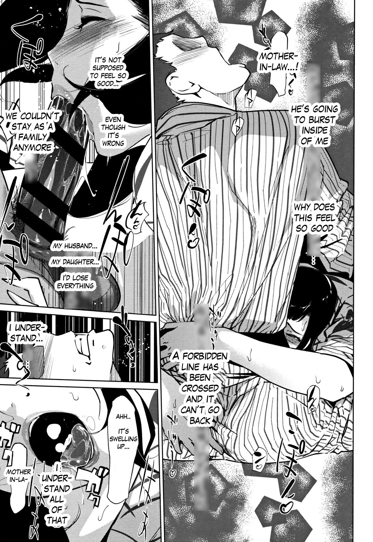 Pearl Grey Afterimage page 79