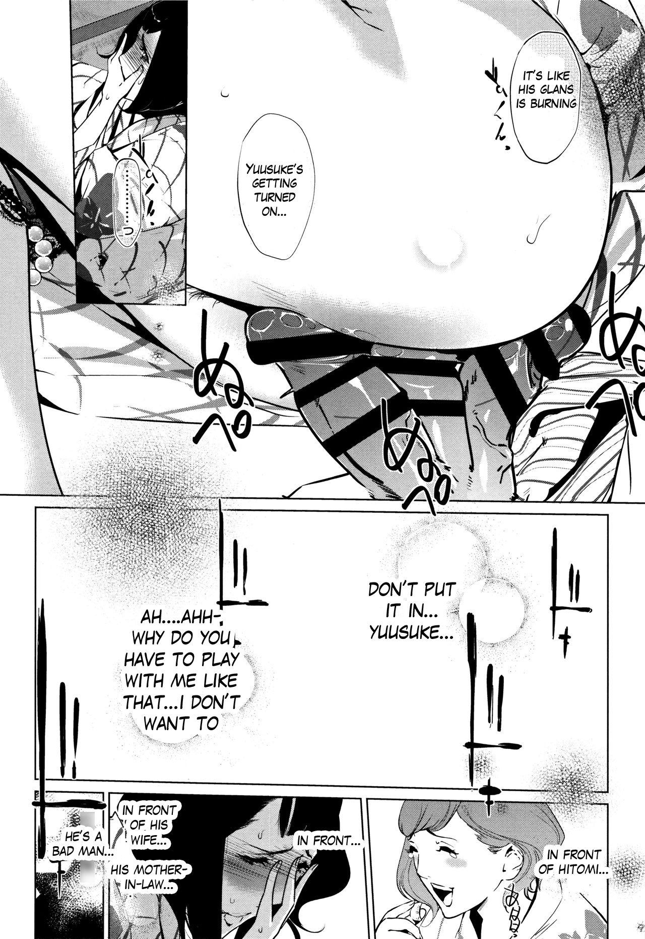 Pearl Grey Afterimage page 84