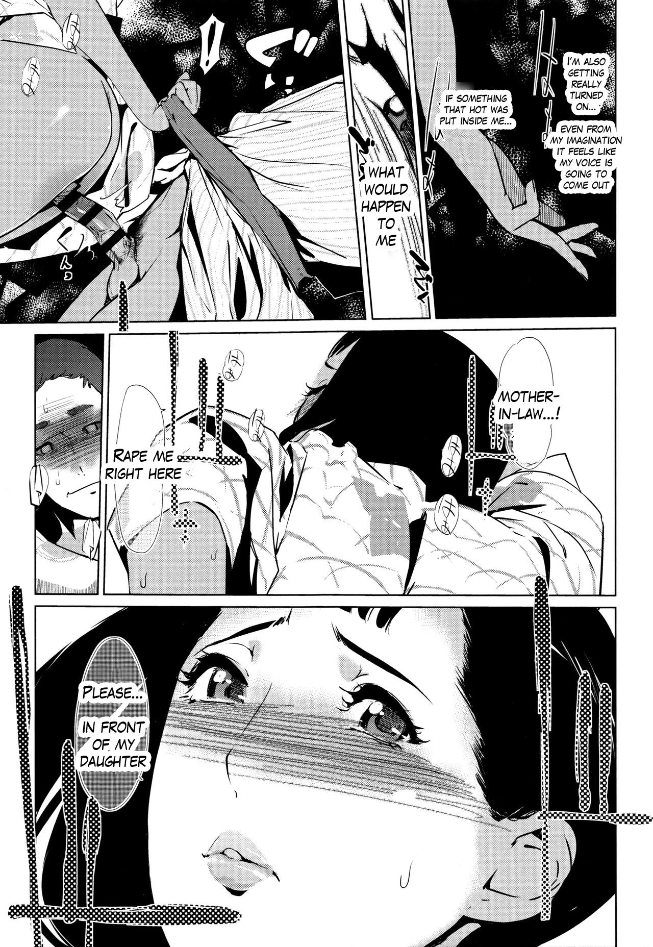 Pearl Grey Afterimage page 85