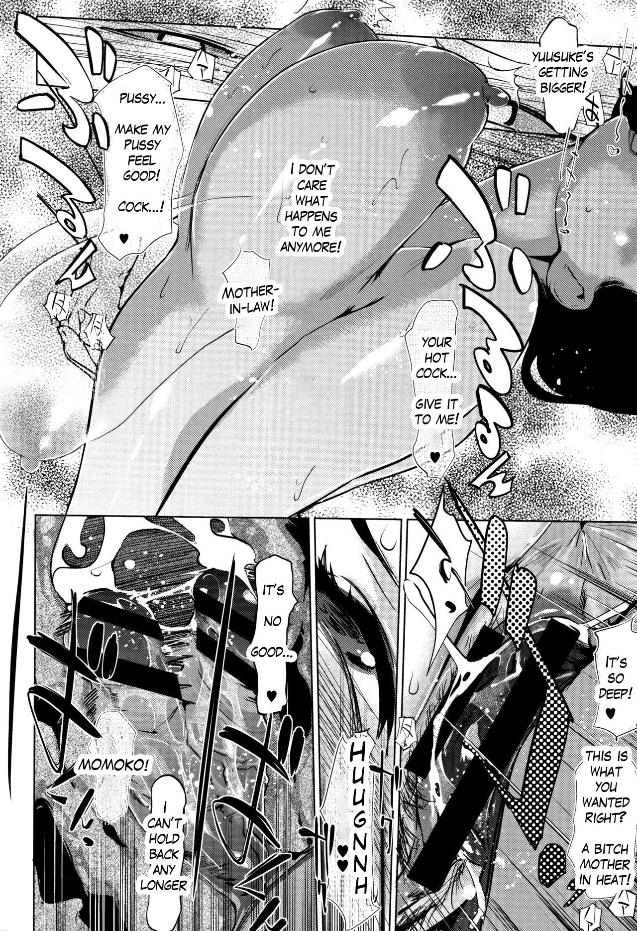 Pearl Grey Afterimage page 92