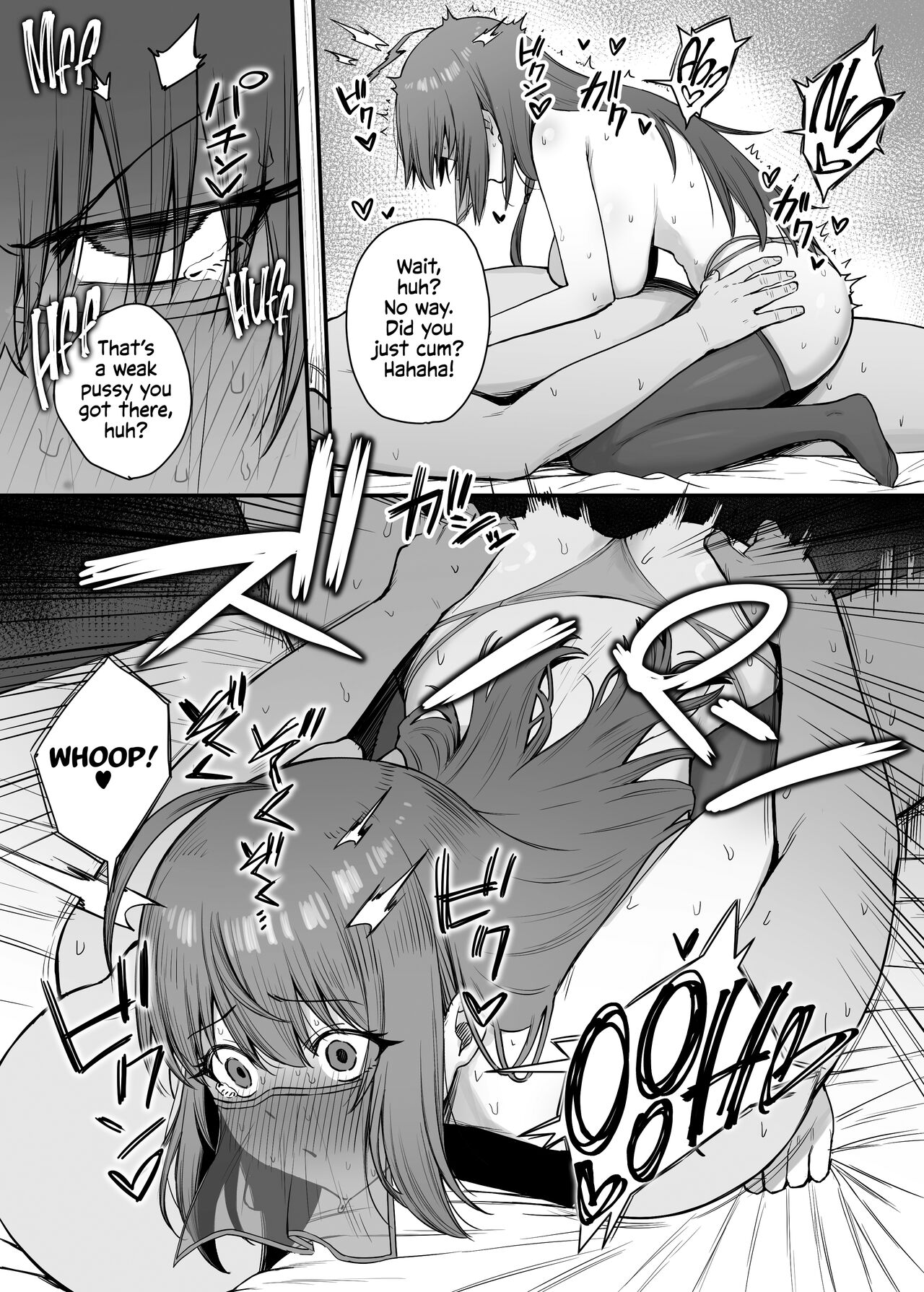 Pecorine's Job Has a Secret Menu 2 page 10