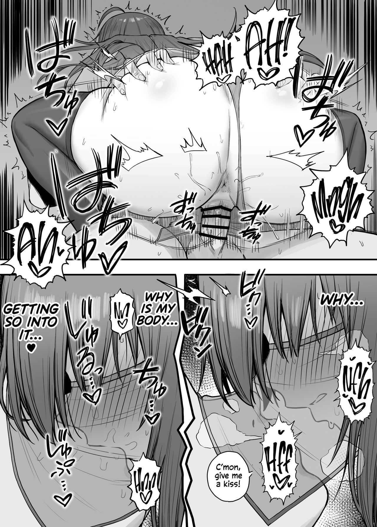 Pecorine's Job Has a Secret Menu 2 page 11