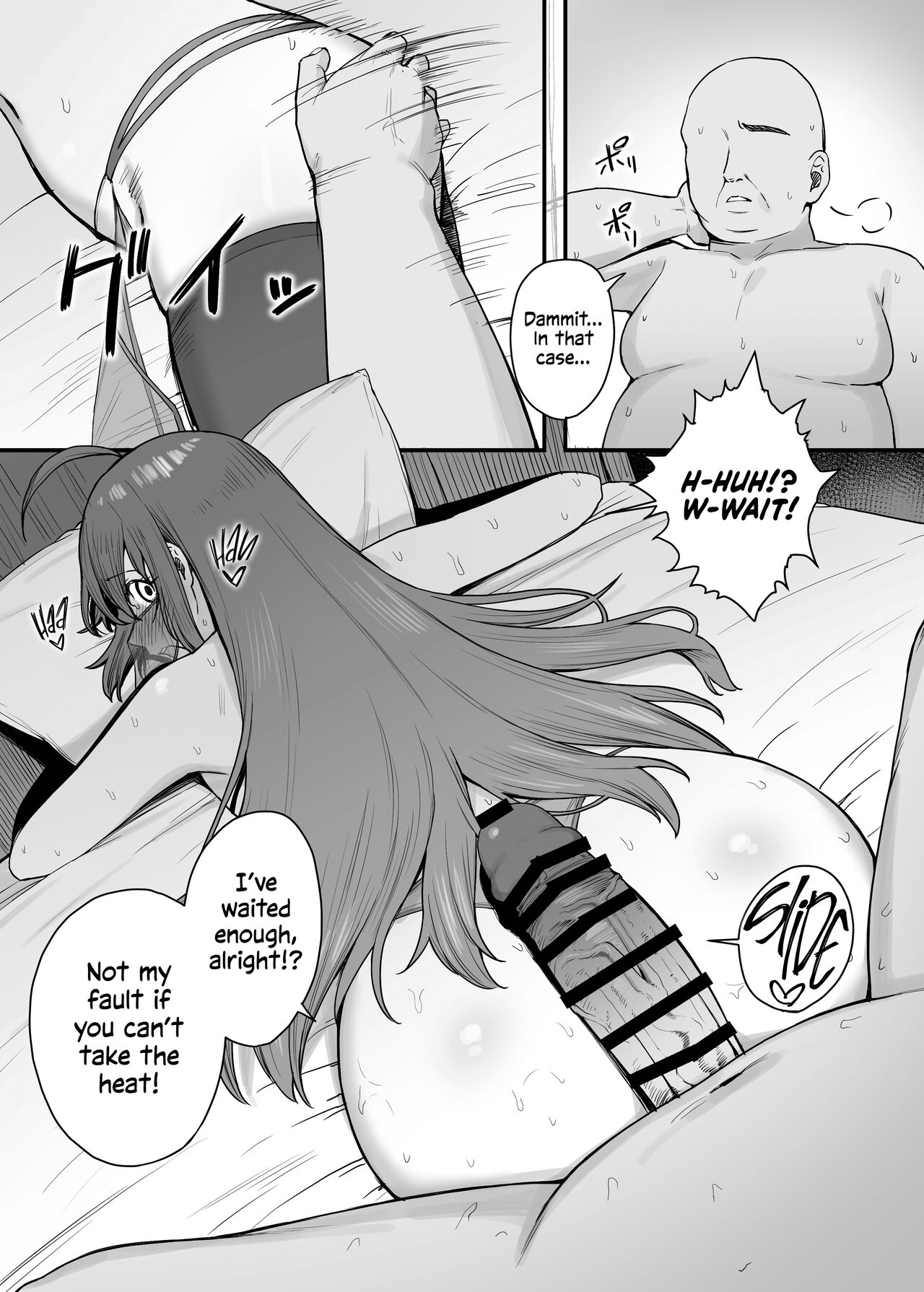 Pecorine's Job Has a Secret Menu 2 page 15