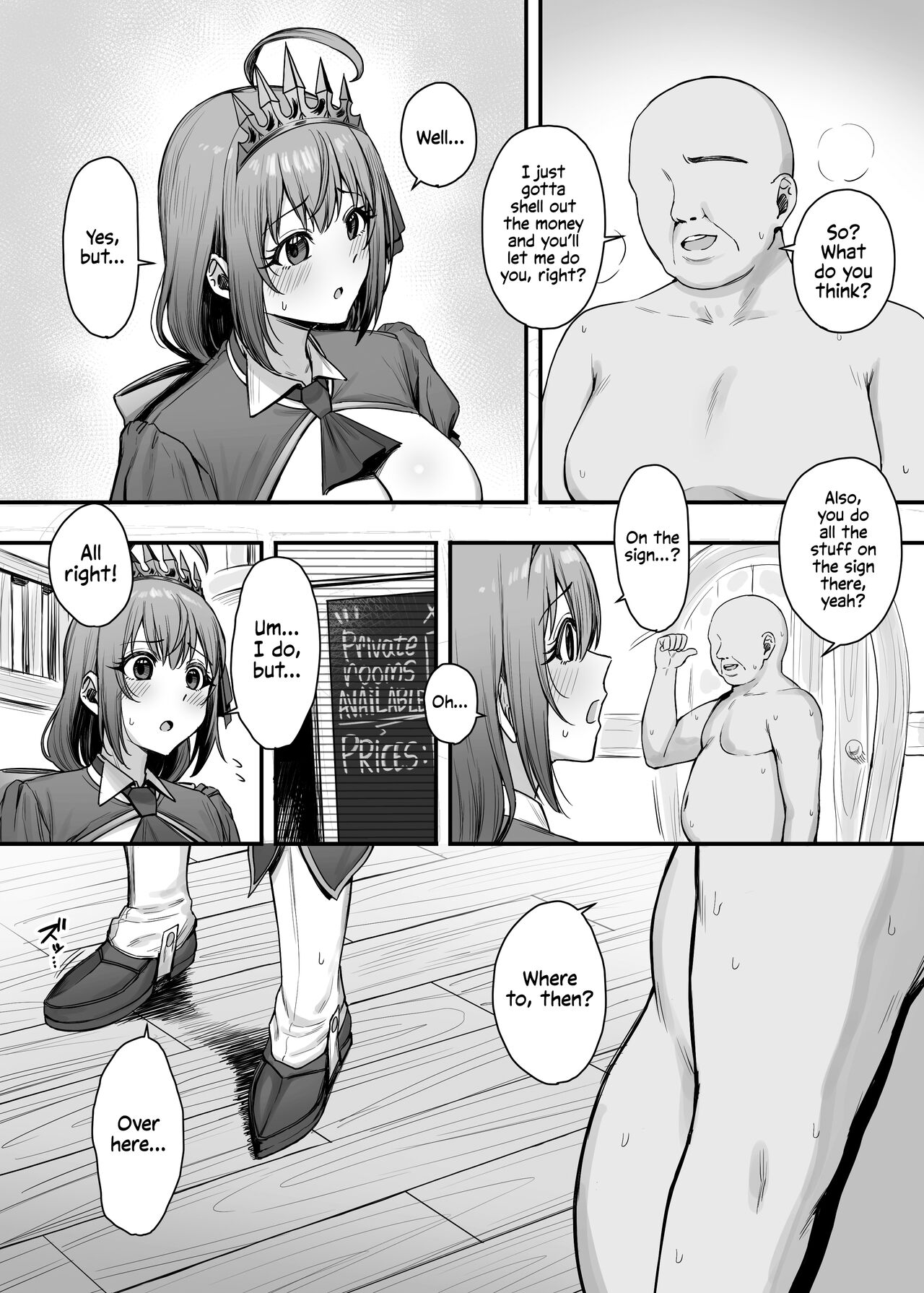 Pecorine's Job Has a Secret Menu 2 page 2