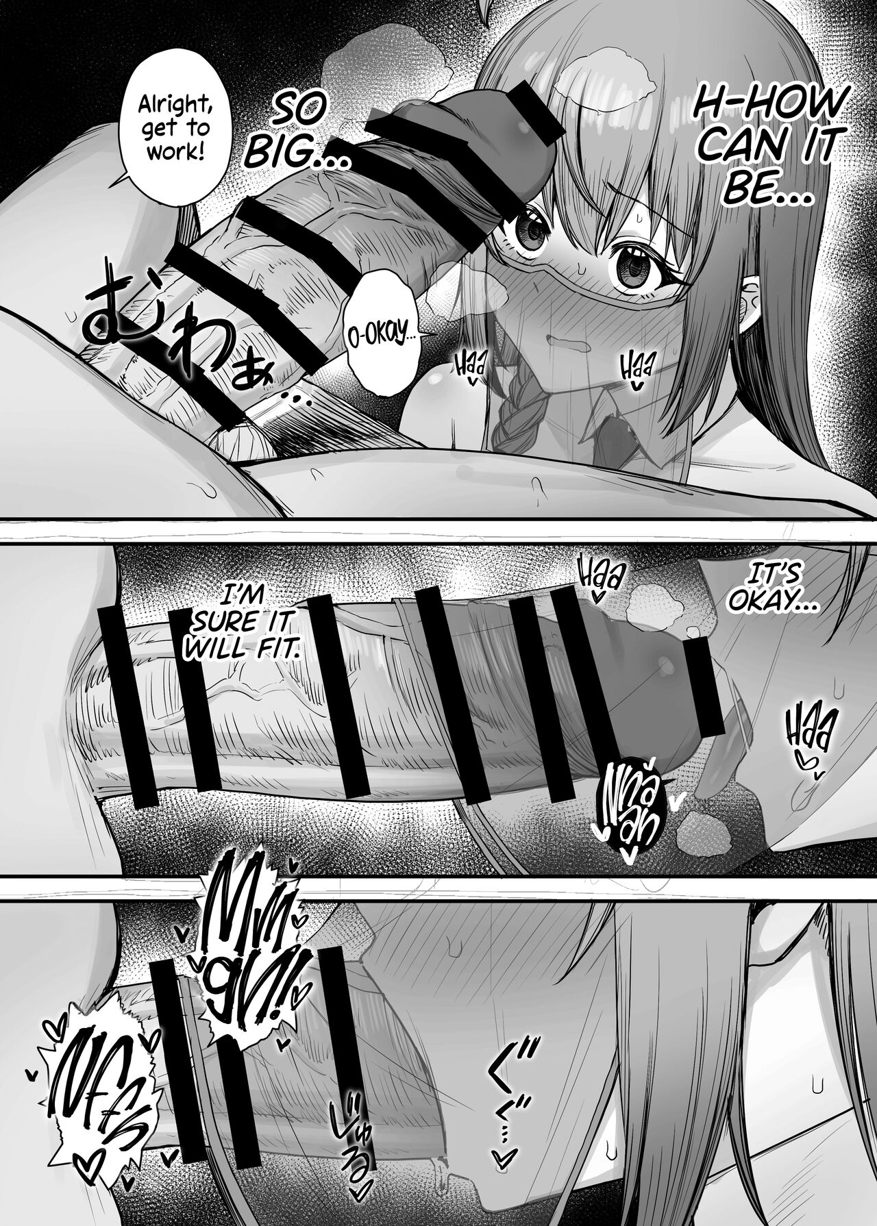 Pecorine's Job Has a Secret Menu 2 page 4