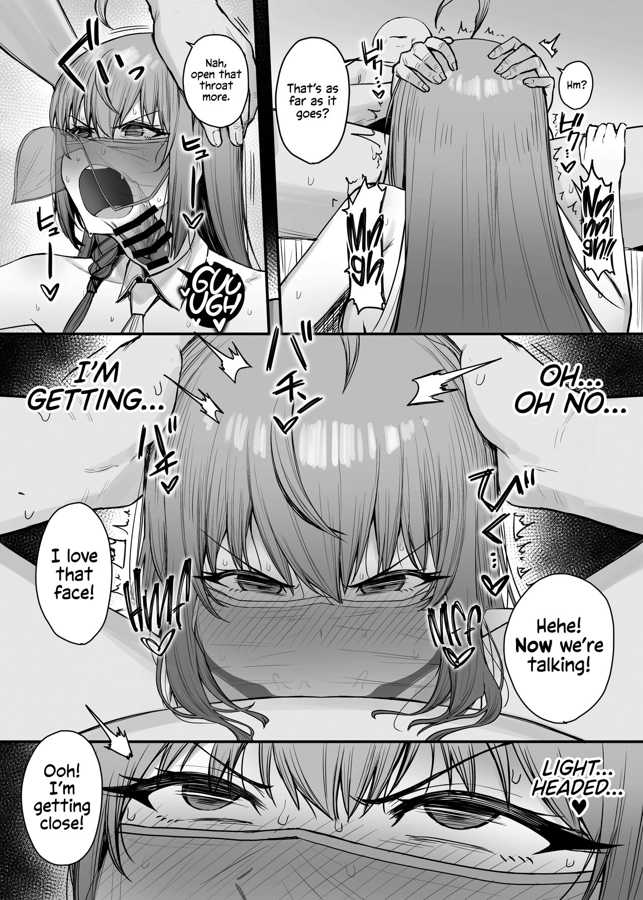 Pecorine's Job Has a Secret Menu 2 page 6