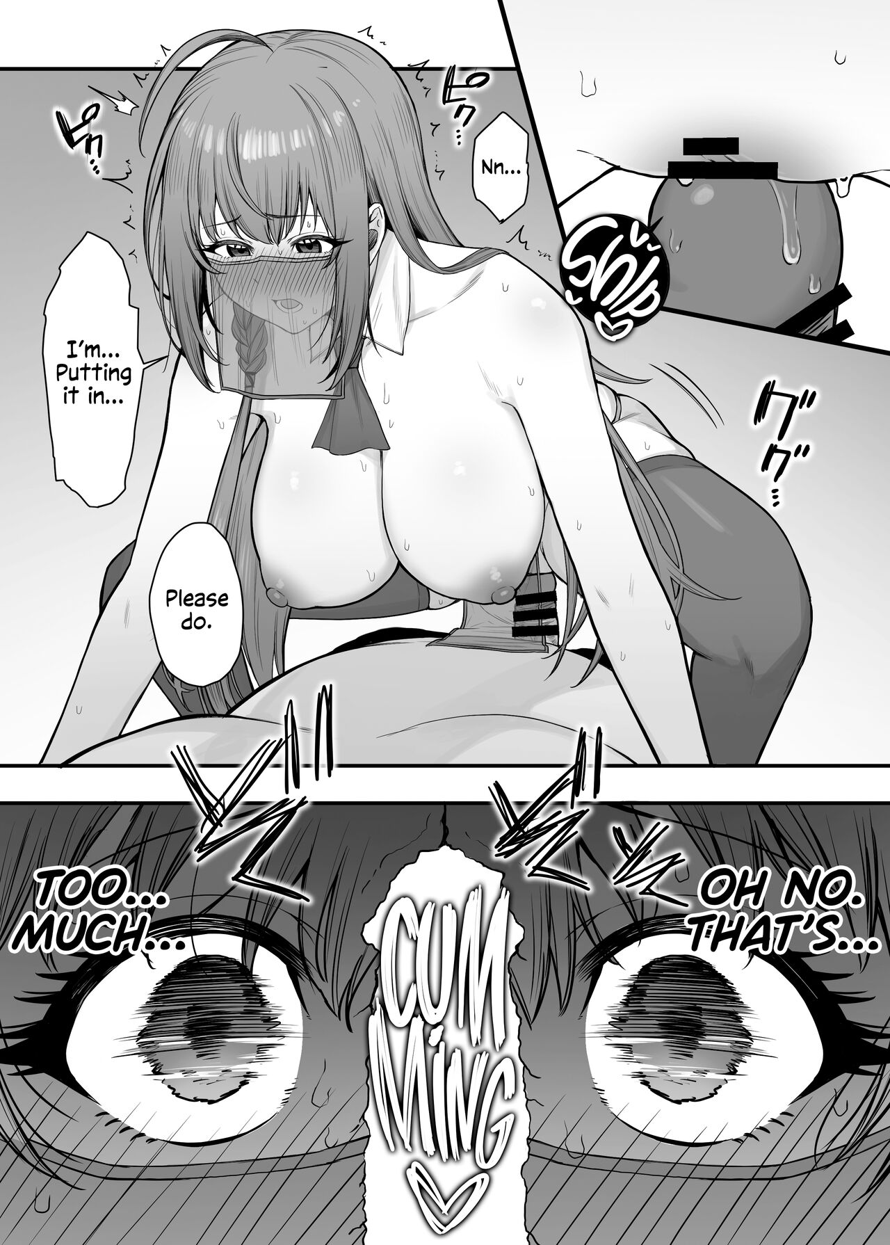 Pecorine's Job Has a Secret Menu 2 page 9