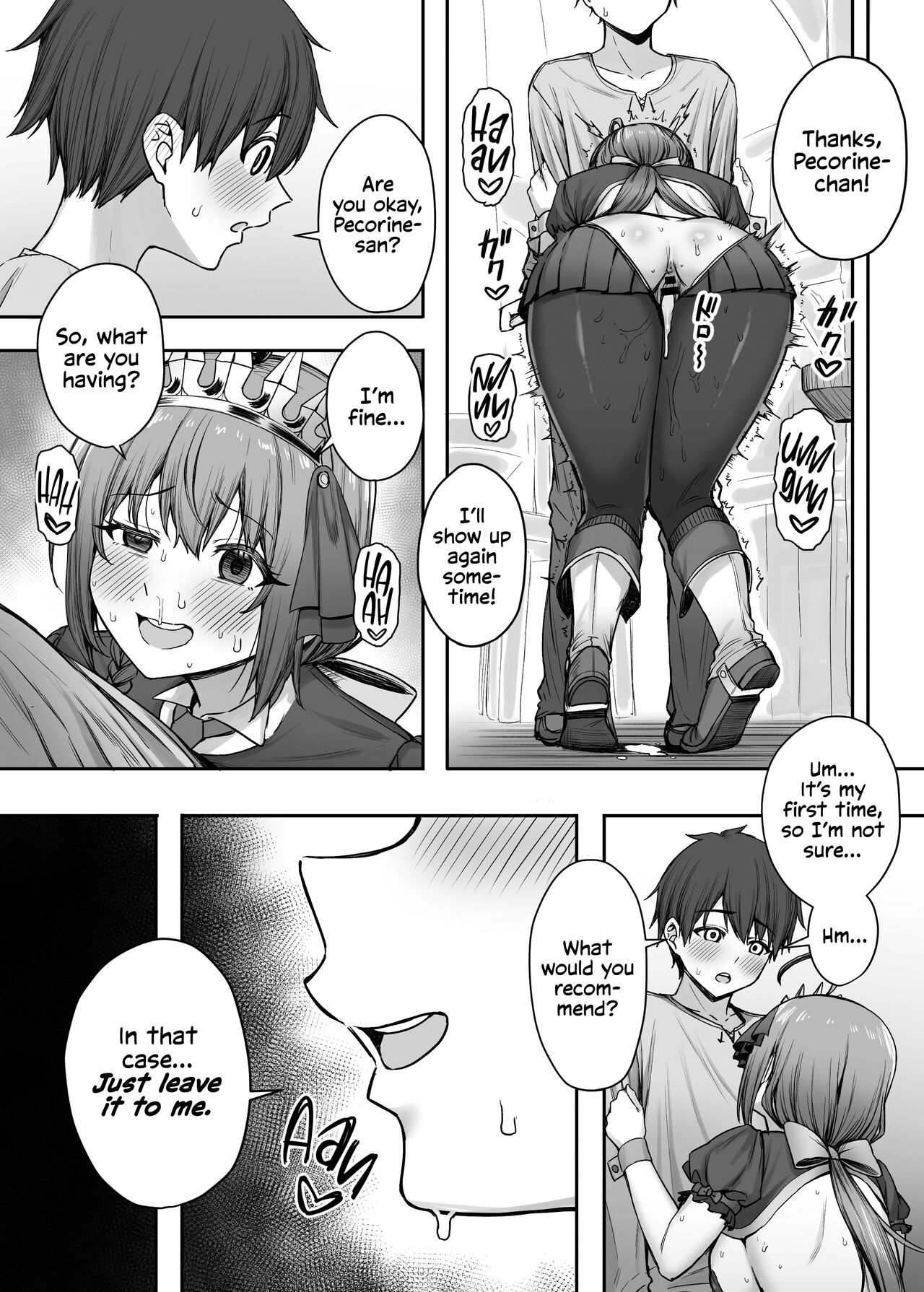 Pecorine's Job Has a Secret Menu page 10