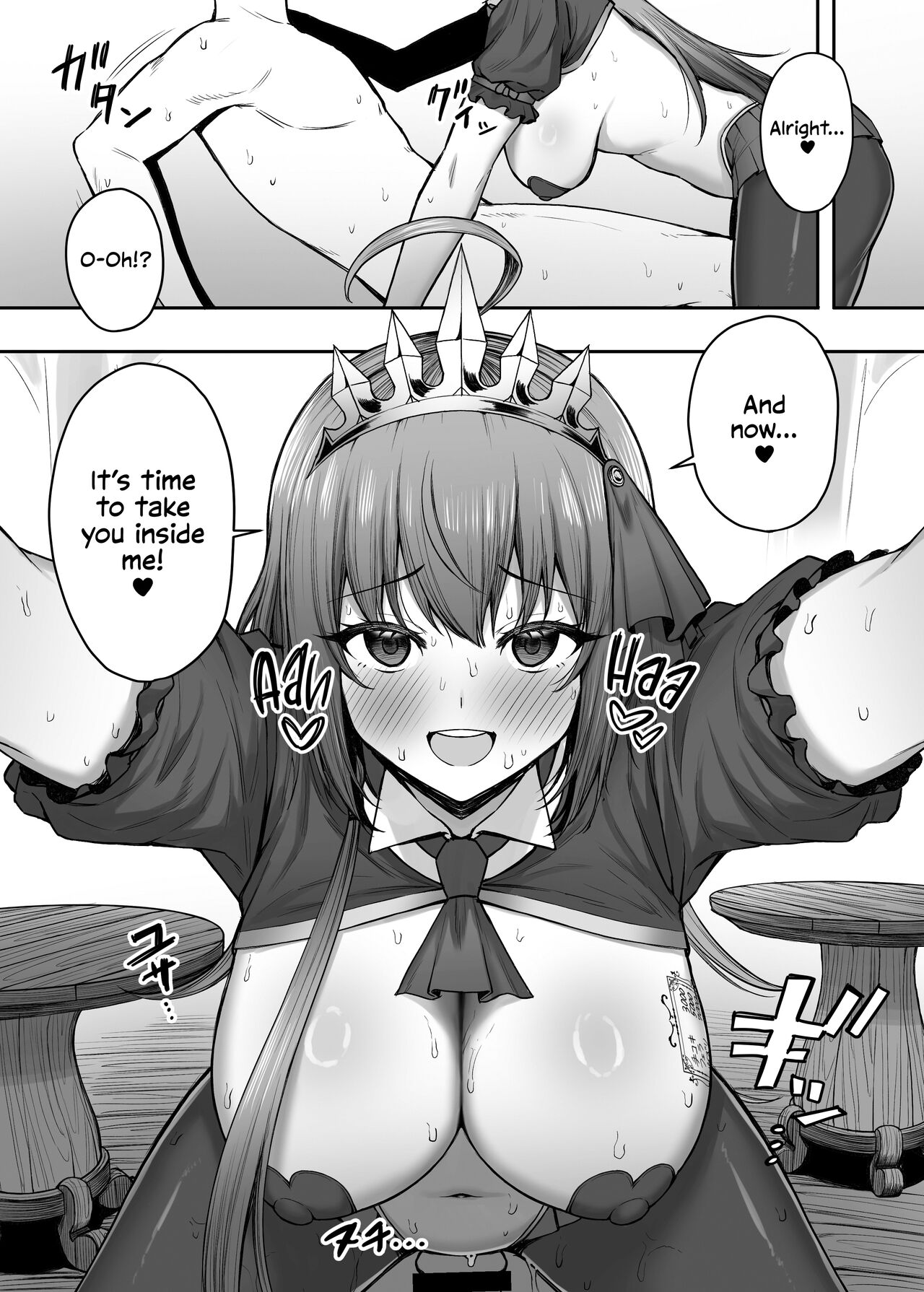 Pecorine's Job Has a Secret Menu page 14