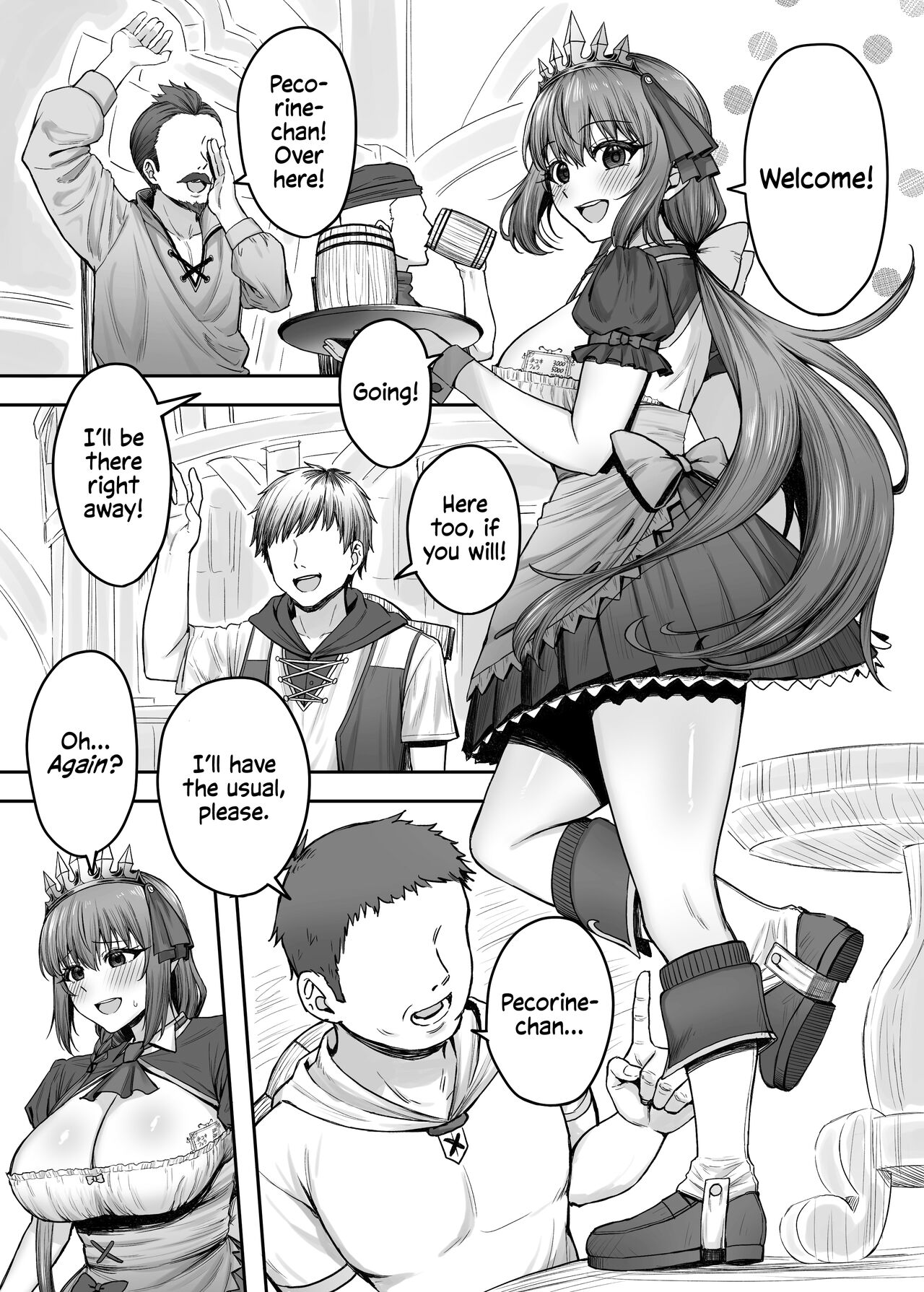 Pecorine's Job Has a Secret Menu page 2
