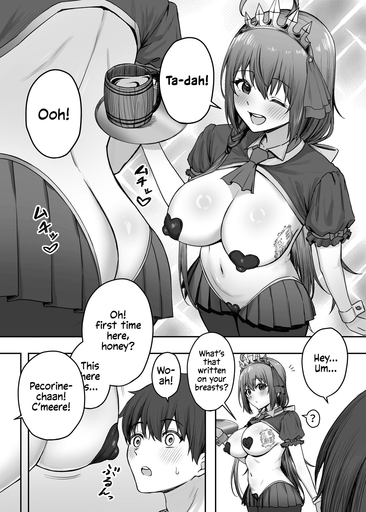 Pecorine's Job Has a Secret Menu page 3