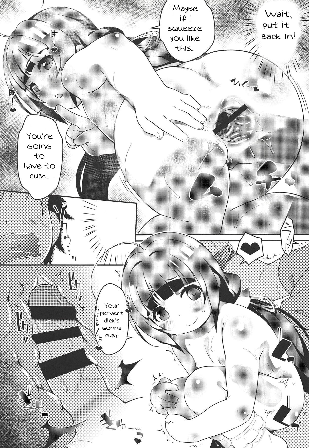 Pedoou to JS Anal Kenkyuukai page 14