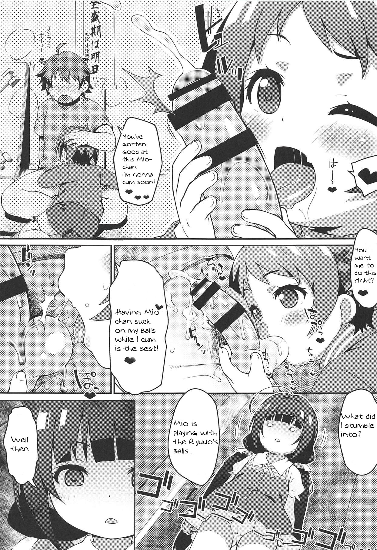 Pedoou to JS Anal Kenkyuukai page 2