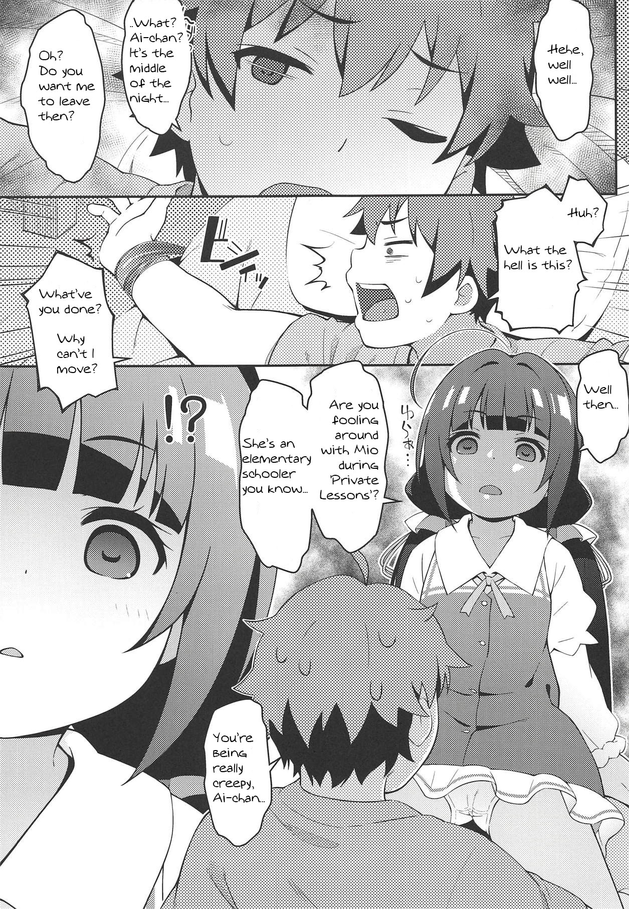 Pedoou to JS Anal Kenkyuukai page 4