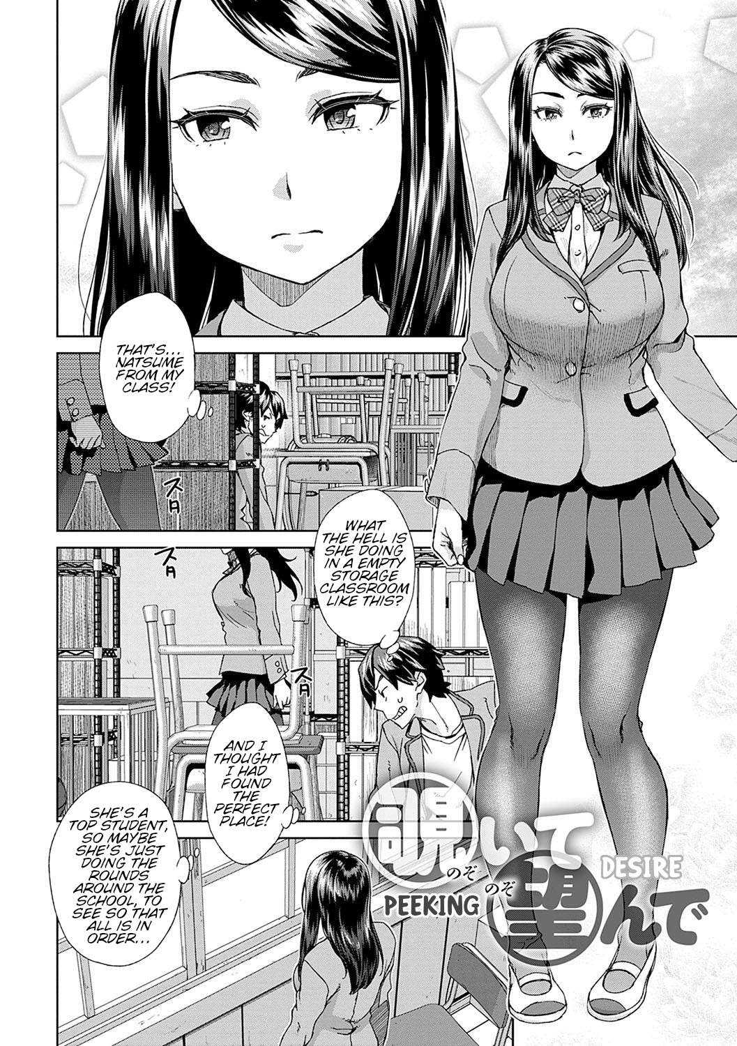Peeking Desire page 2